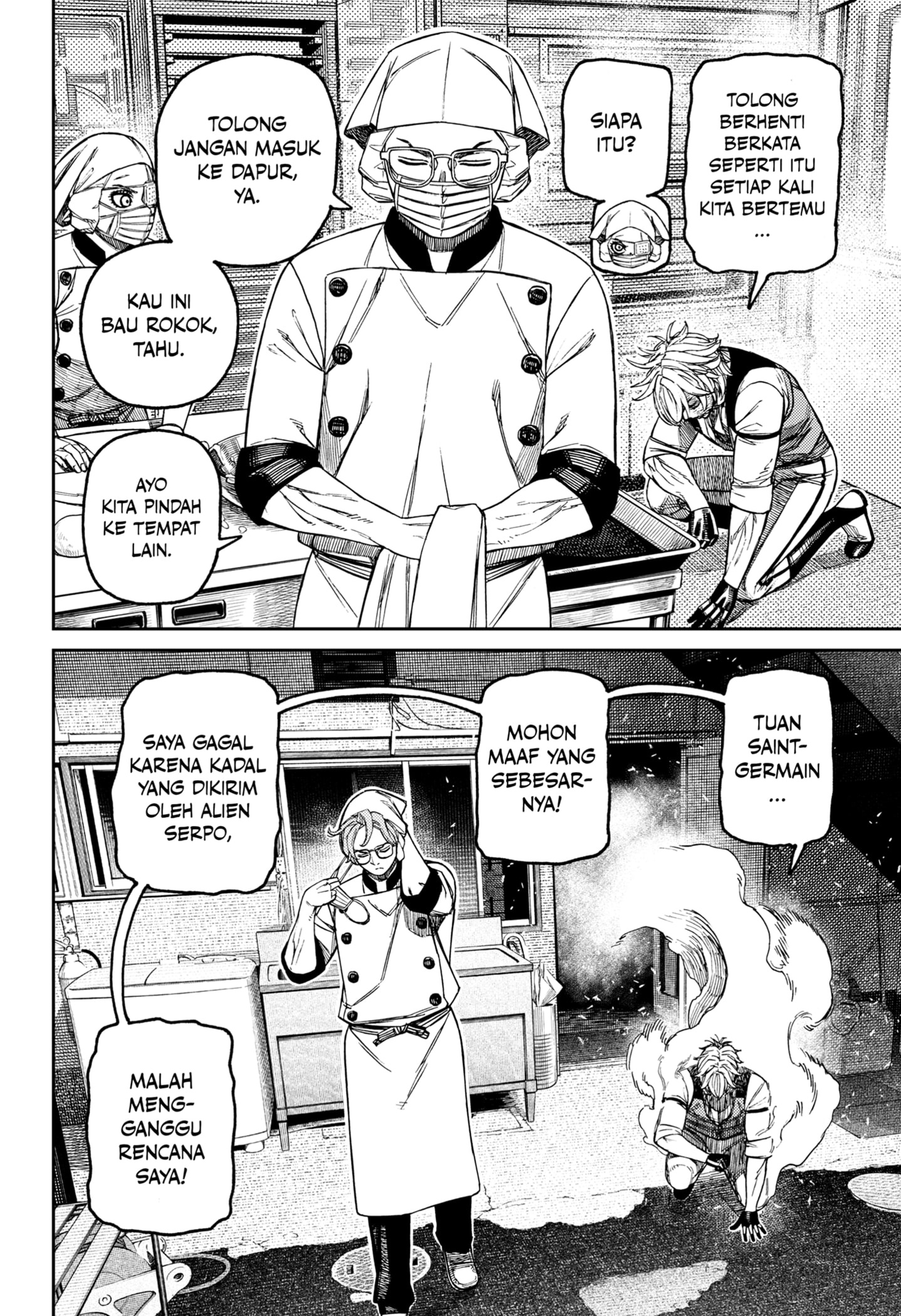 DANDADAN Chapter 211 - halaman 6