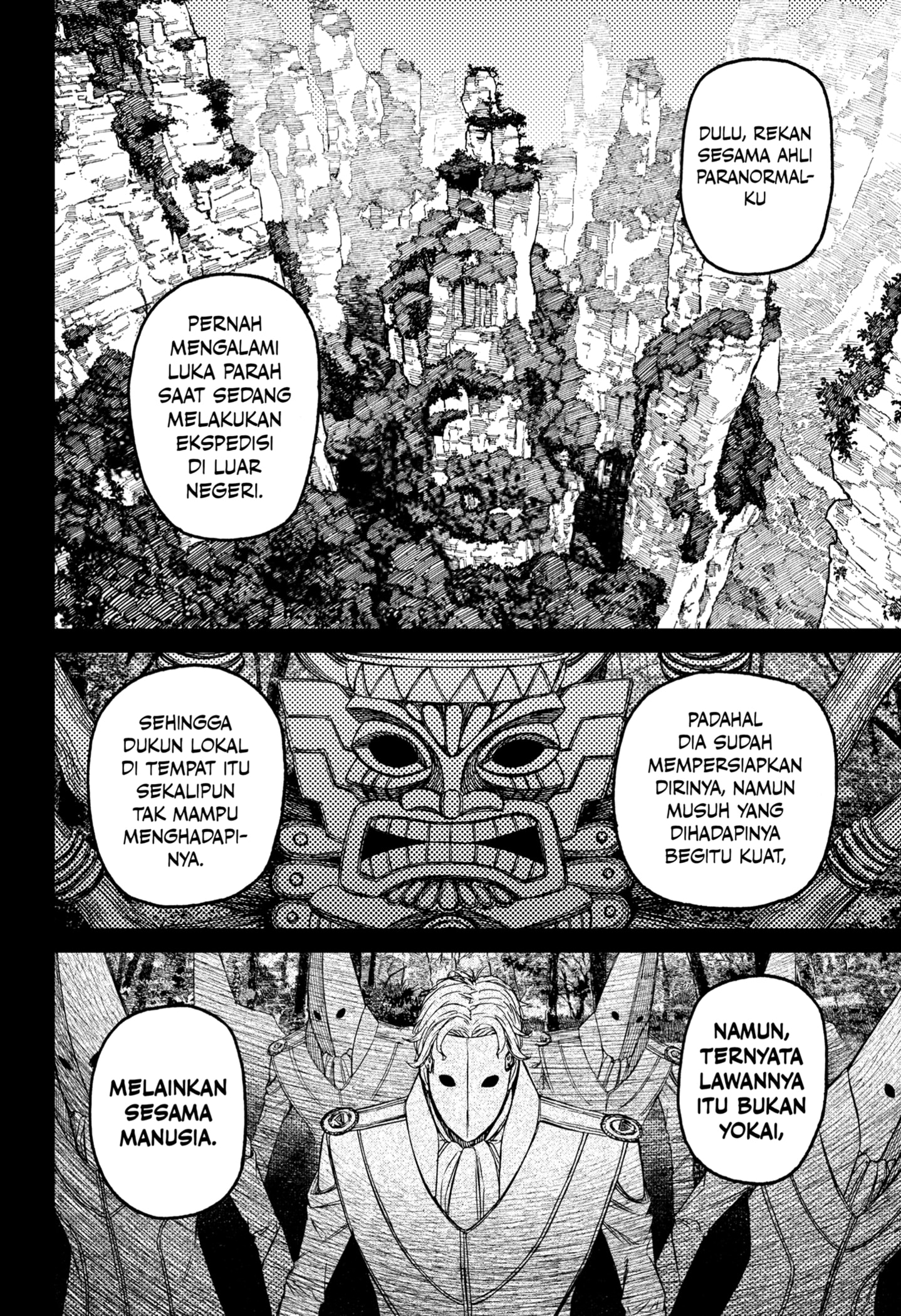 DANDADAN Chapter 211 - halaman 16