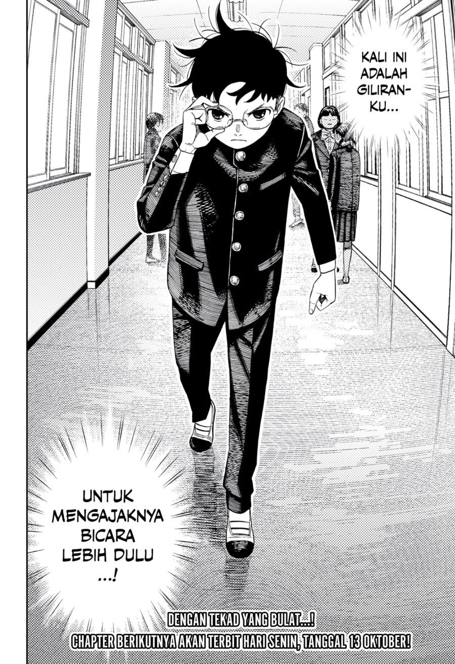DANDADAN Chapter 212 - halaman 20