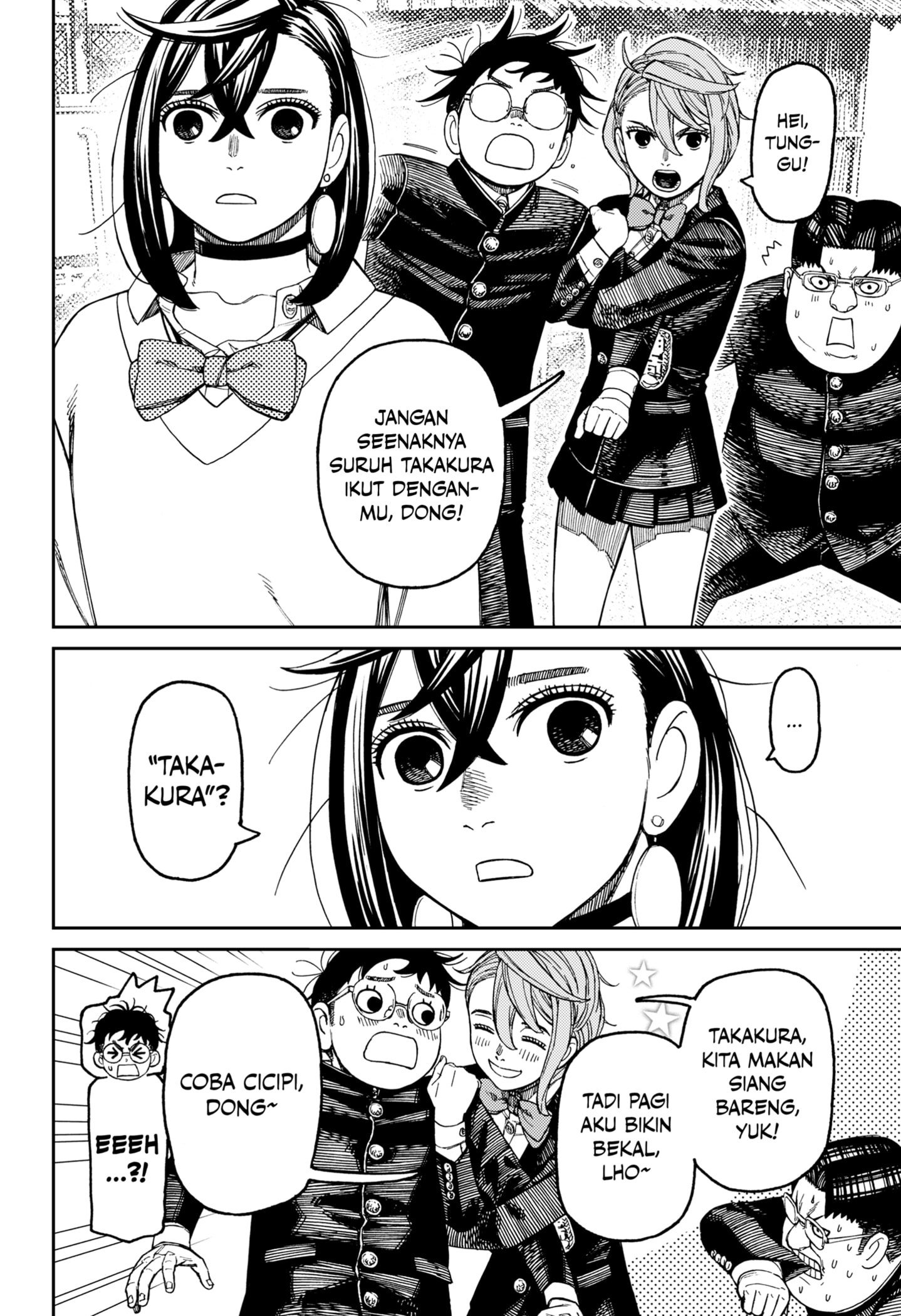 DANDADAN Chapter 214 - halaman 16