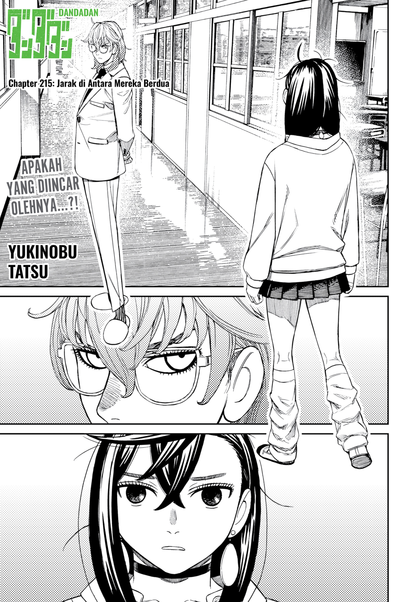 DANDADAN Chapter 215 - halaman 1
