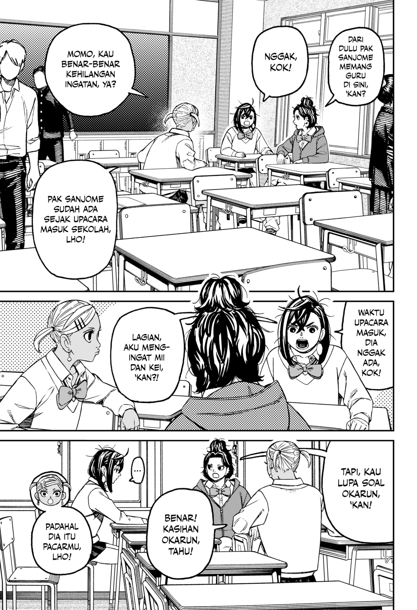 DANDADAN Chapter 215 - halaman 5