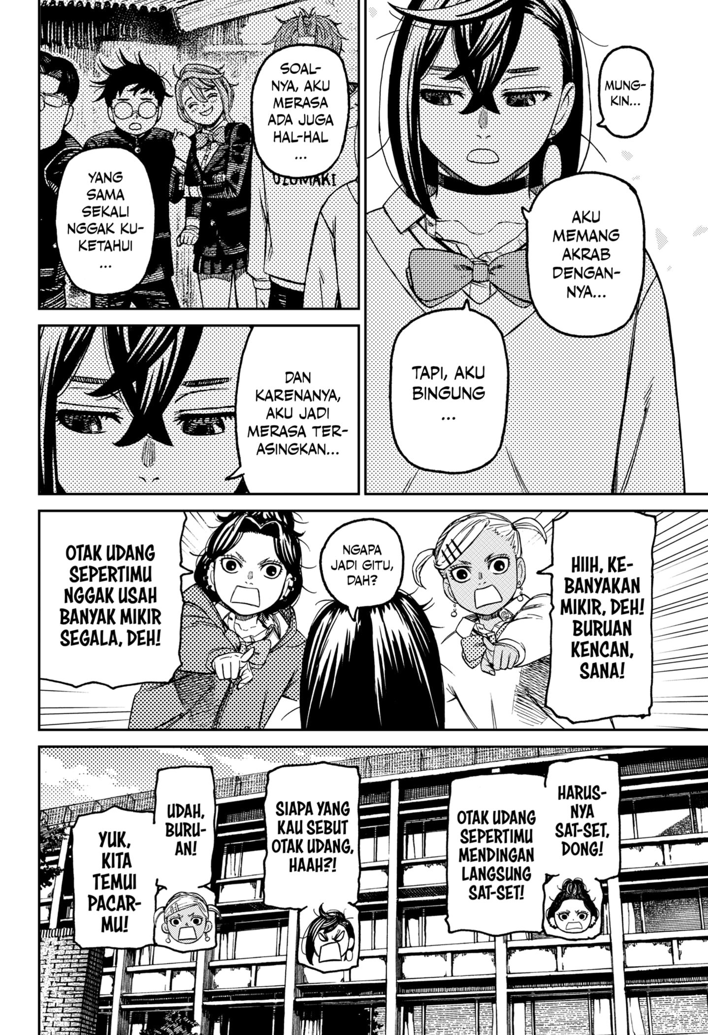 DANDADAN Chapter 215 - halaman 6