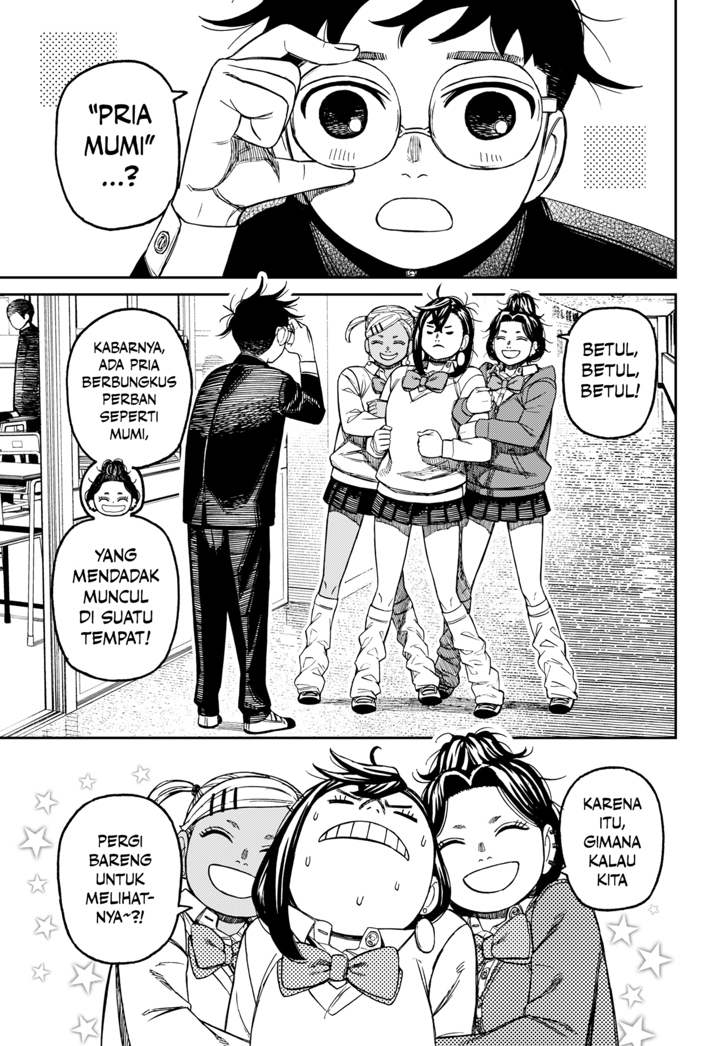 DANDADAN Chapter 215 - halaman 7