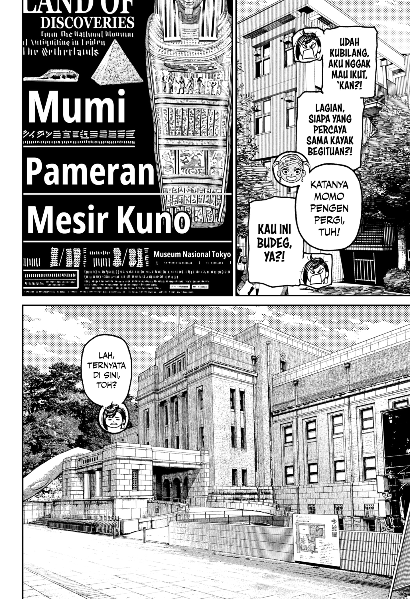 DANDADAN Chapter 215 - halaman 8