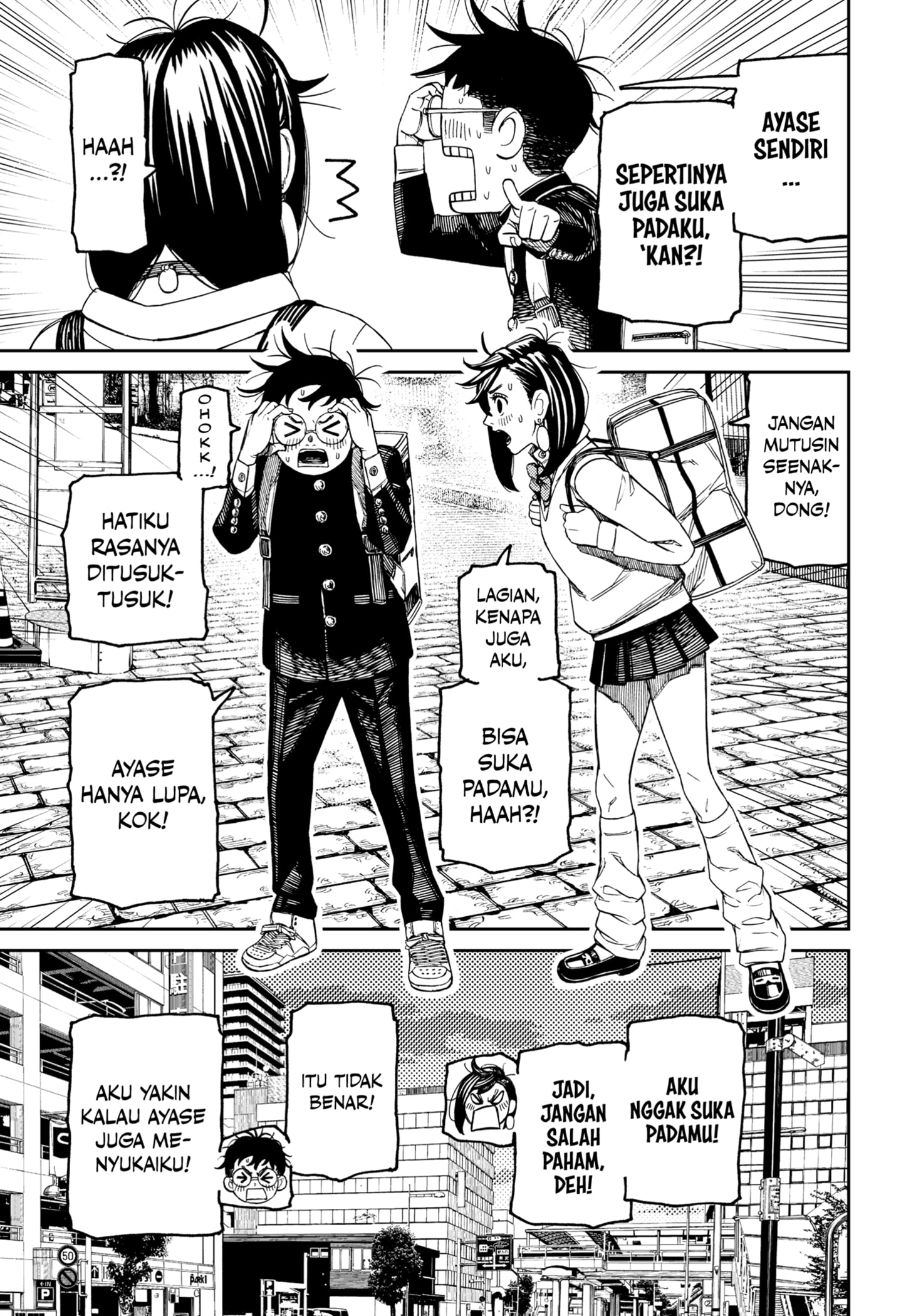 DANDADAN Chapter 215 - halaman 17