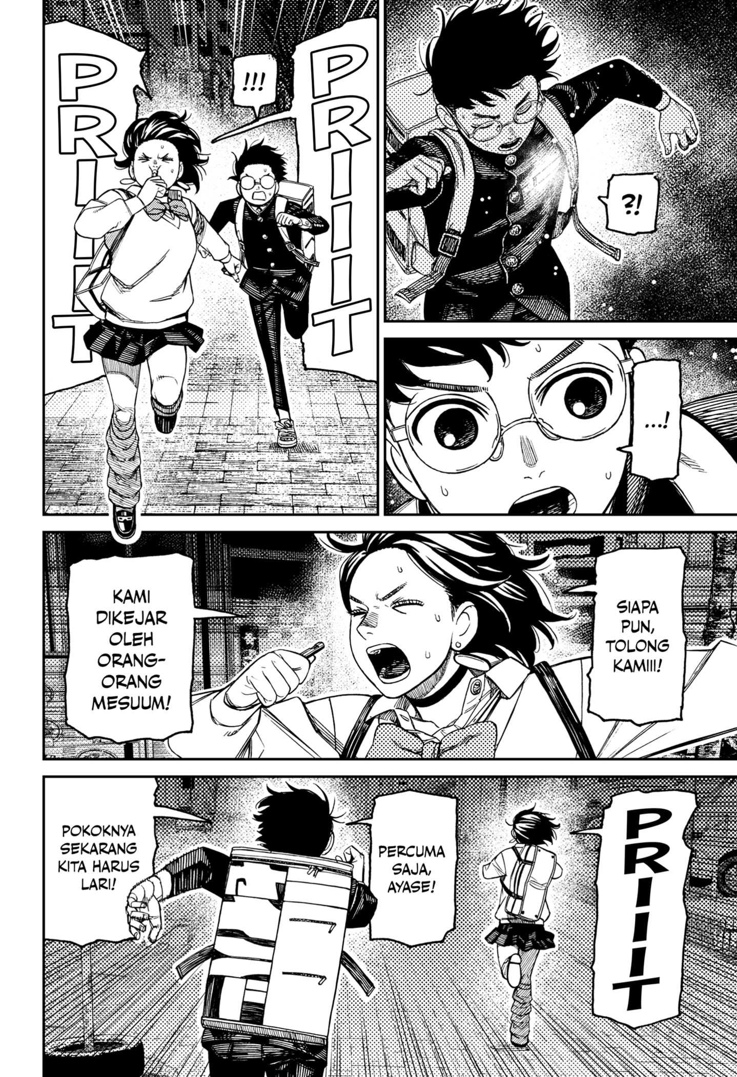 DANDADAN Chapter 216 - halaman 6