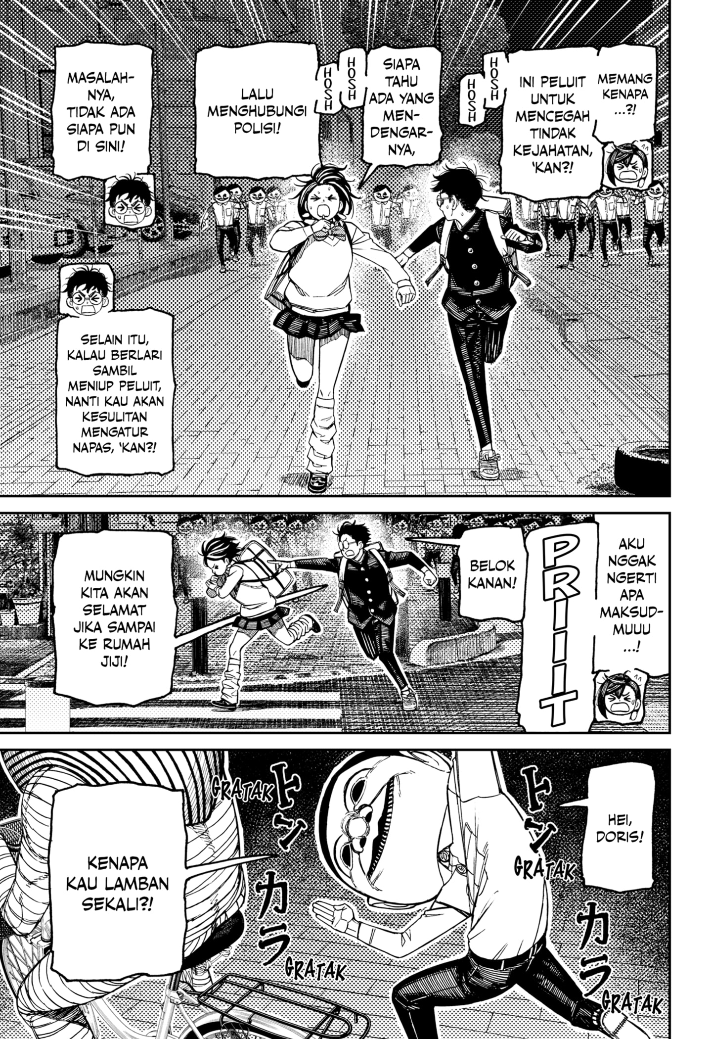 DANDADAN Chapter 216 - halaman 7