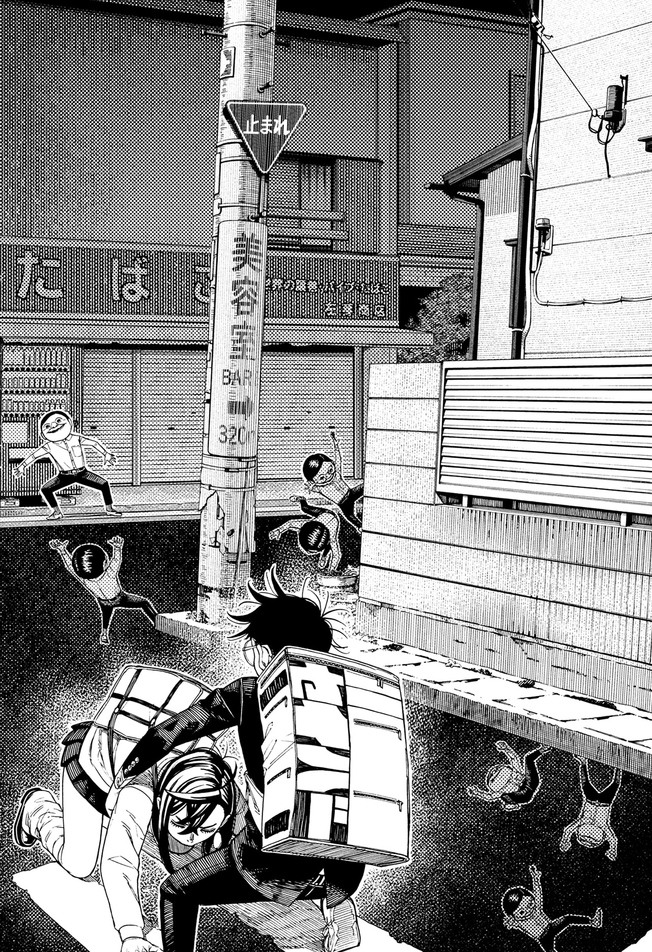 DANDADAN Chapter 216 - halaman 12