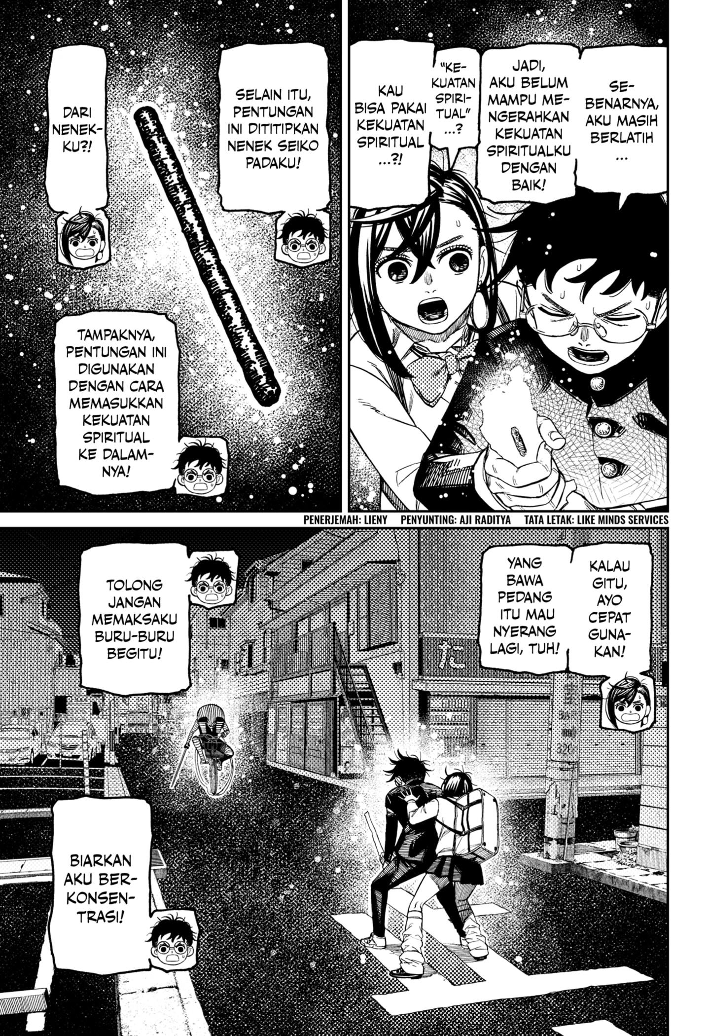 DANDADAN Chapter 217 - halaman 3