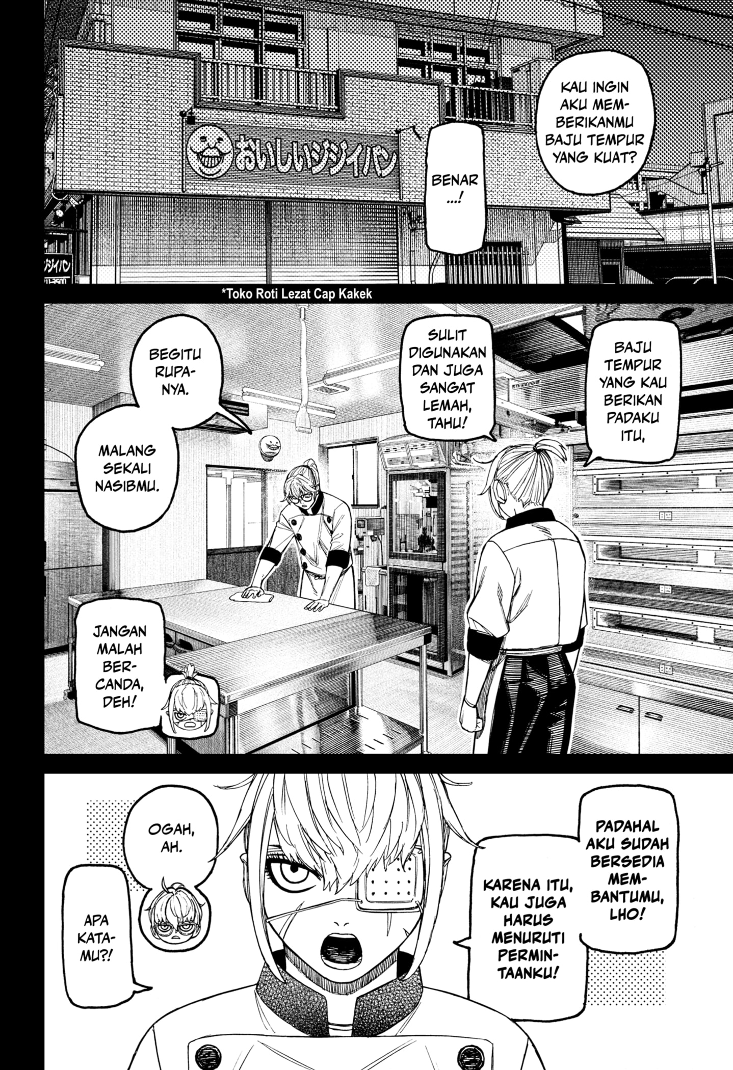 DANDADAN Chapter 217 - halaman 10