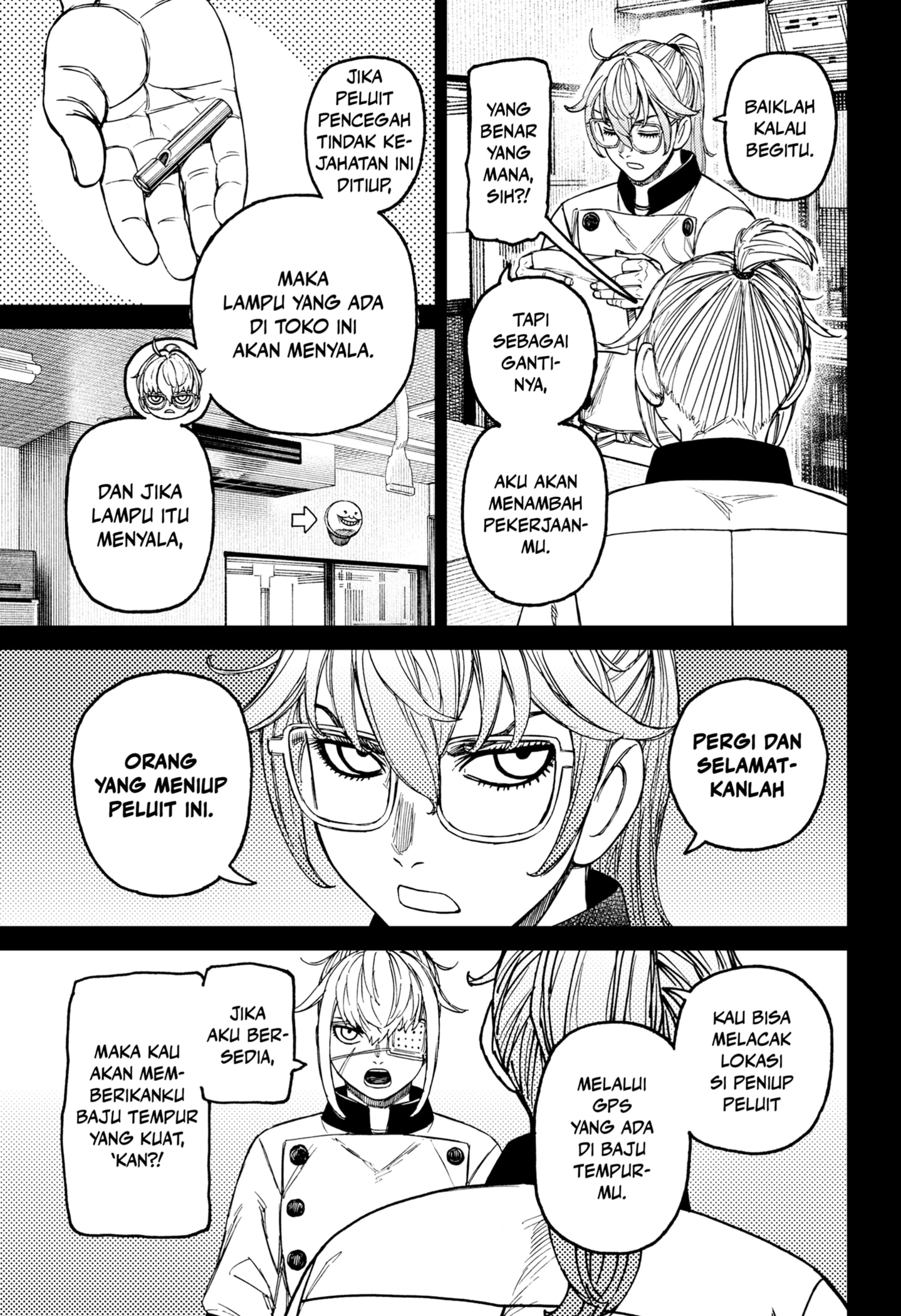 DANDADAN Chapter 217 - halaman 11
