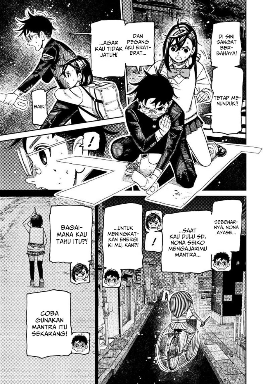 DANDADAN Chapter 218 - halaman 4
