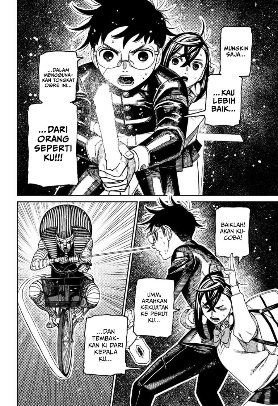 DANDADAN Chapter 218 - halaman 5