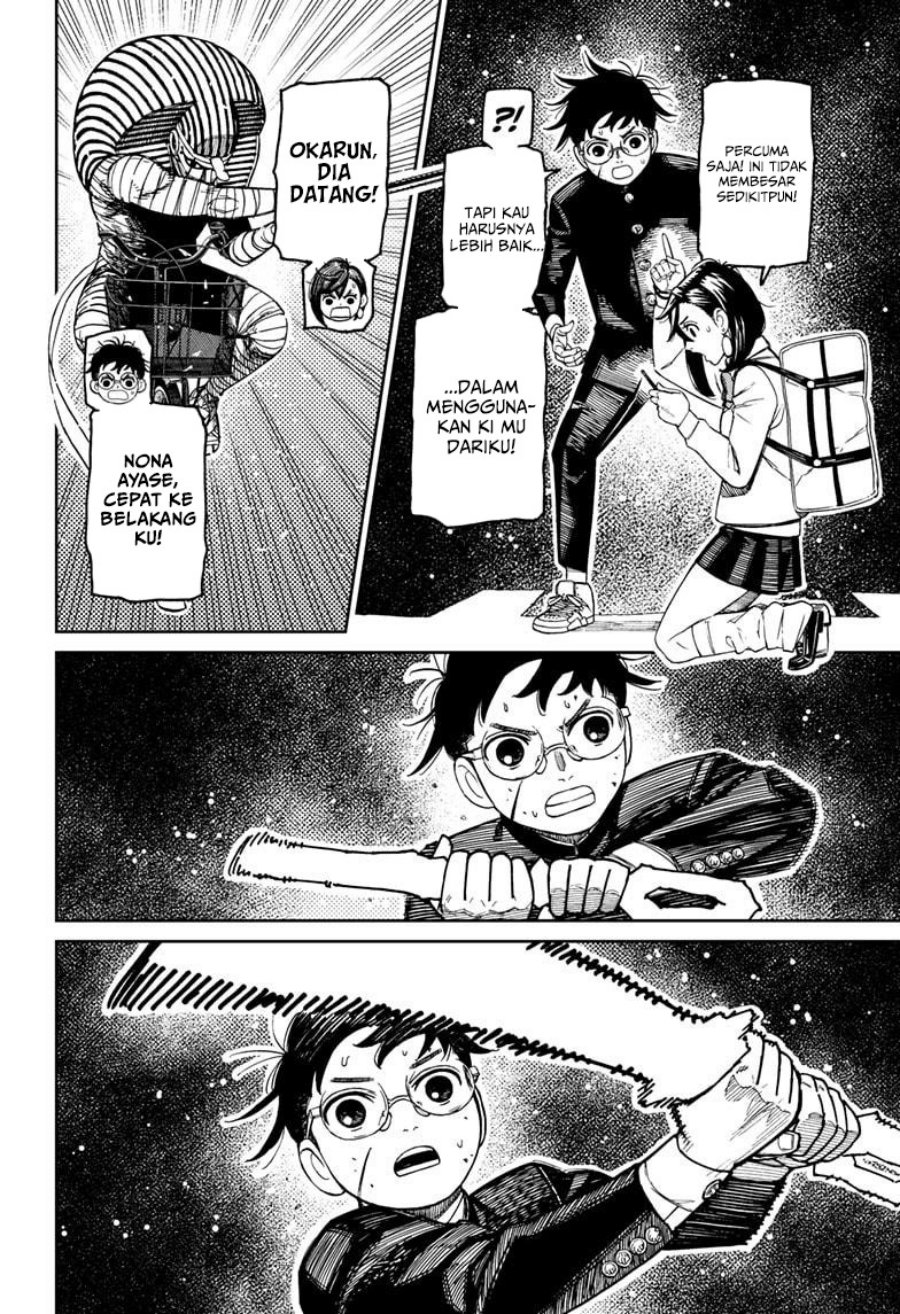 DANDADAN Chapter 218 - halaman 7
