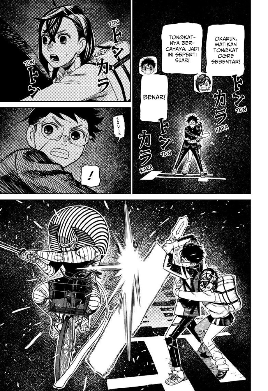 DANDADAN Chapter 218 - halaman 14
