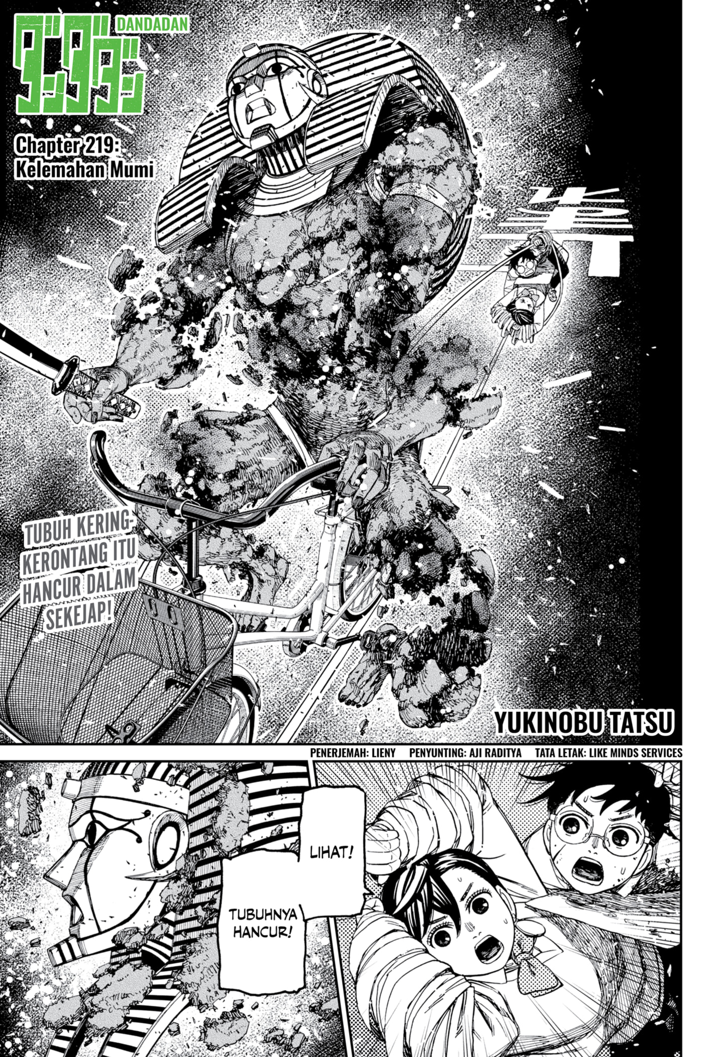 DANDADAN Chapter 219 - halaman 1