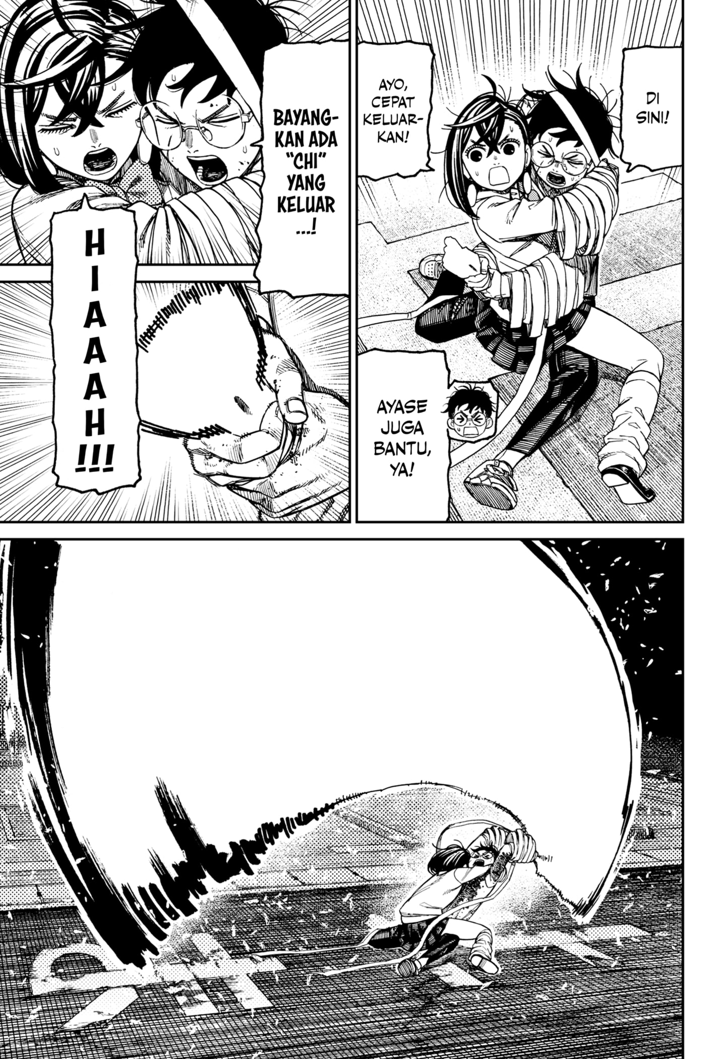DANDADAN Chapter 219 - halaman 7