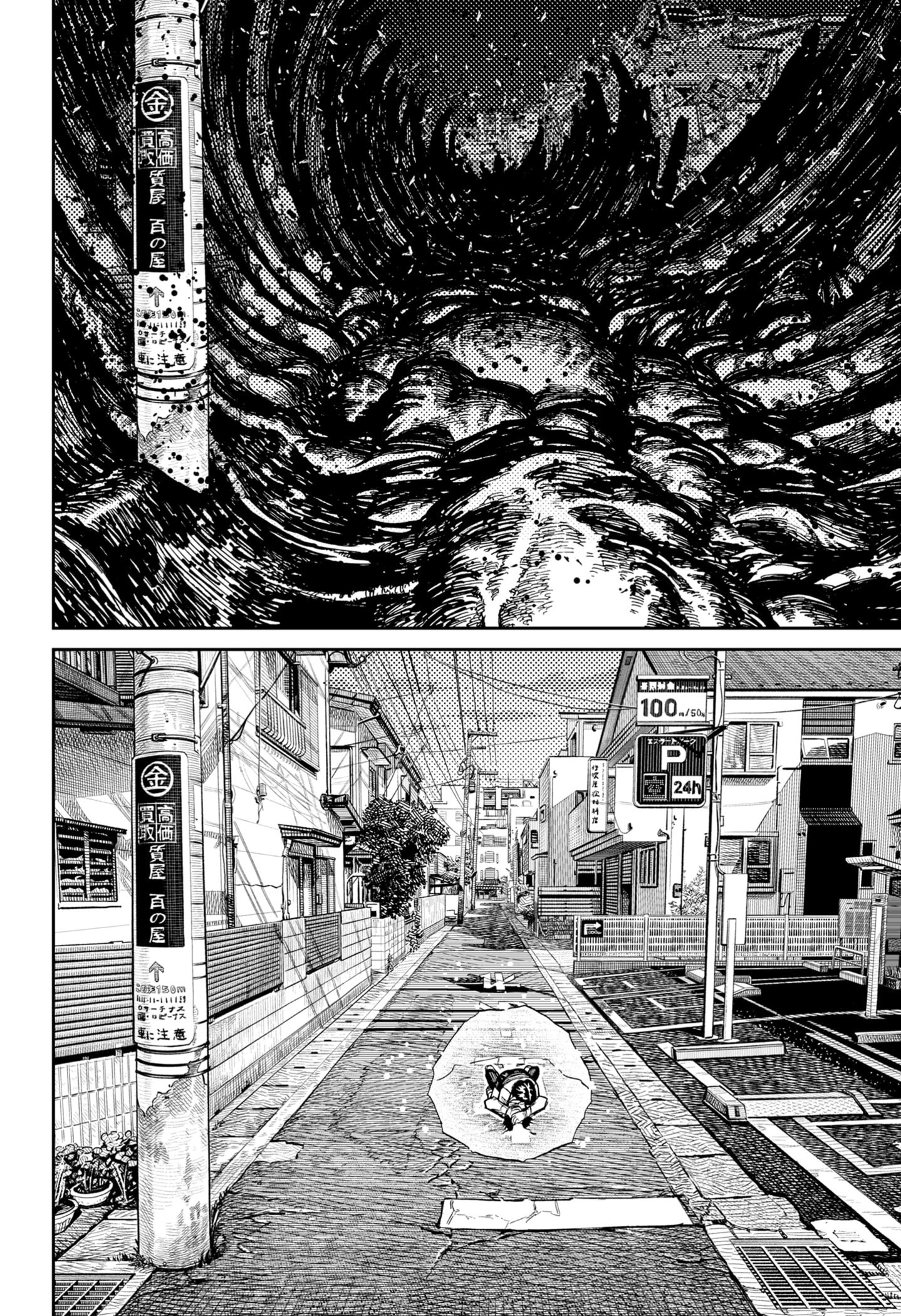DANDADAN Chapter 219 - halaman 12