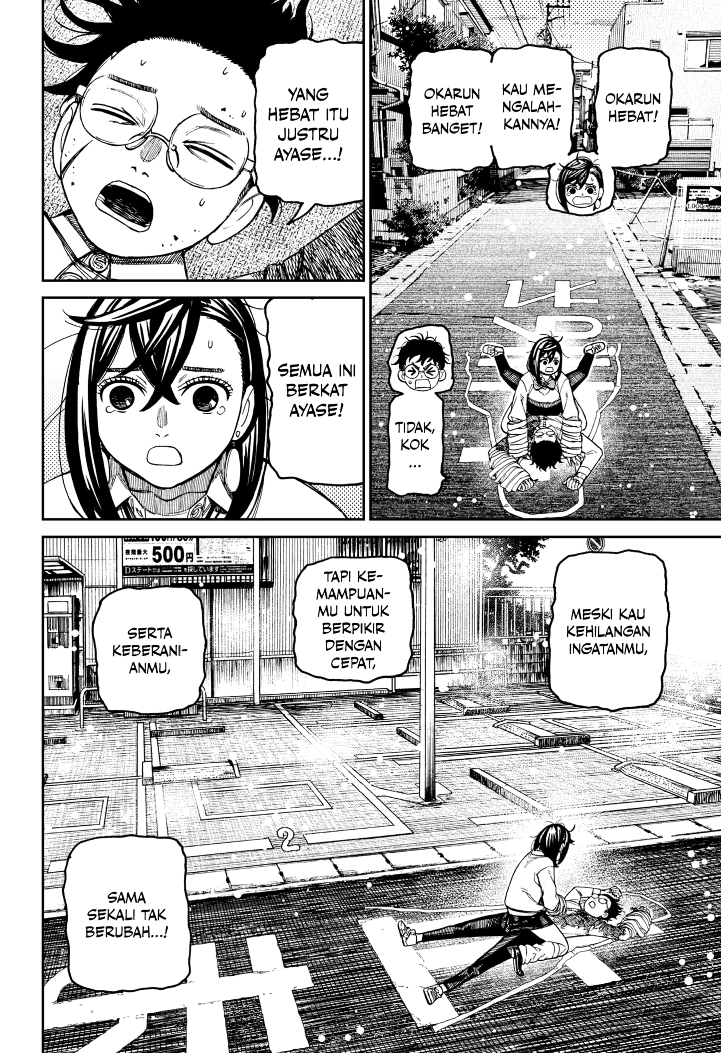 DANDADAN Chapter 219 - halaman 14