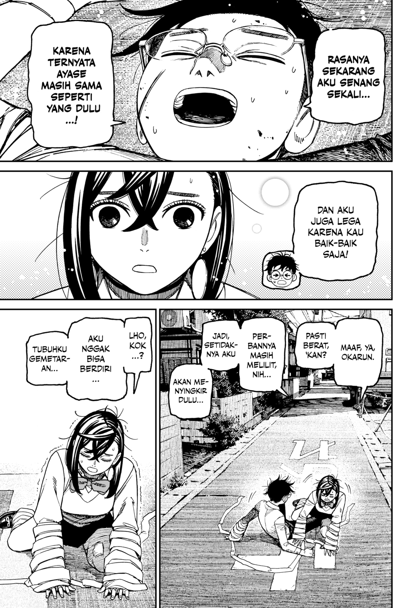 DANDADAN Chapter 219 - halaman 15