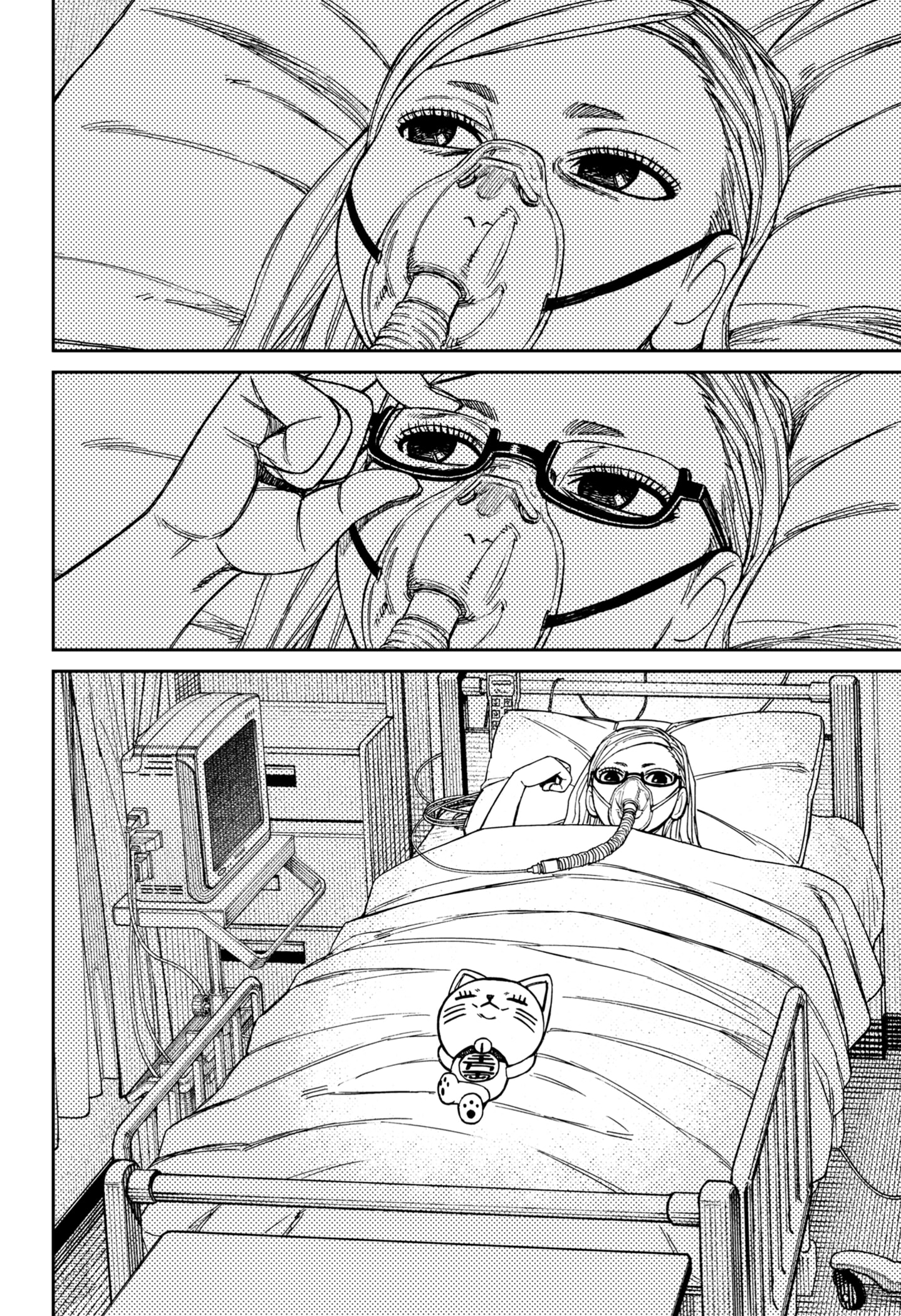 DANDADAN Chapter 219 - halaman 18