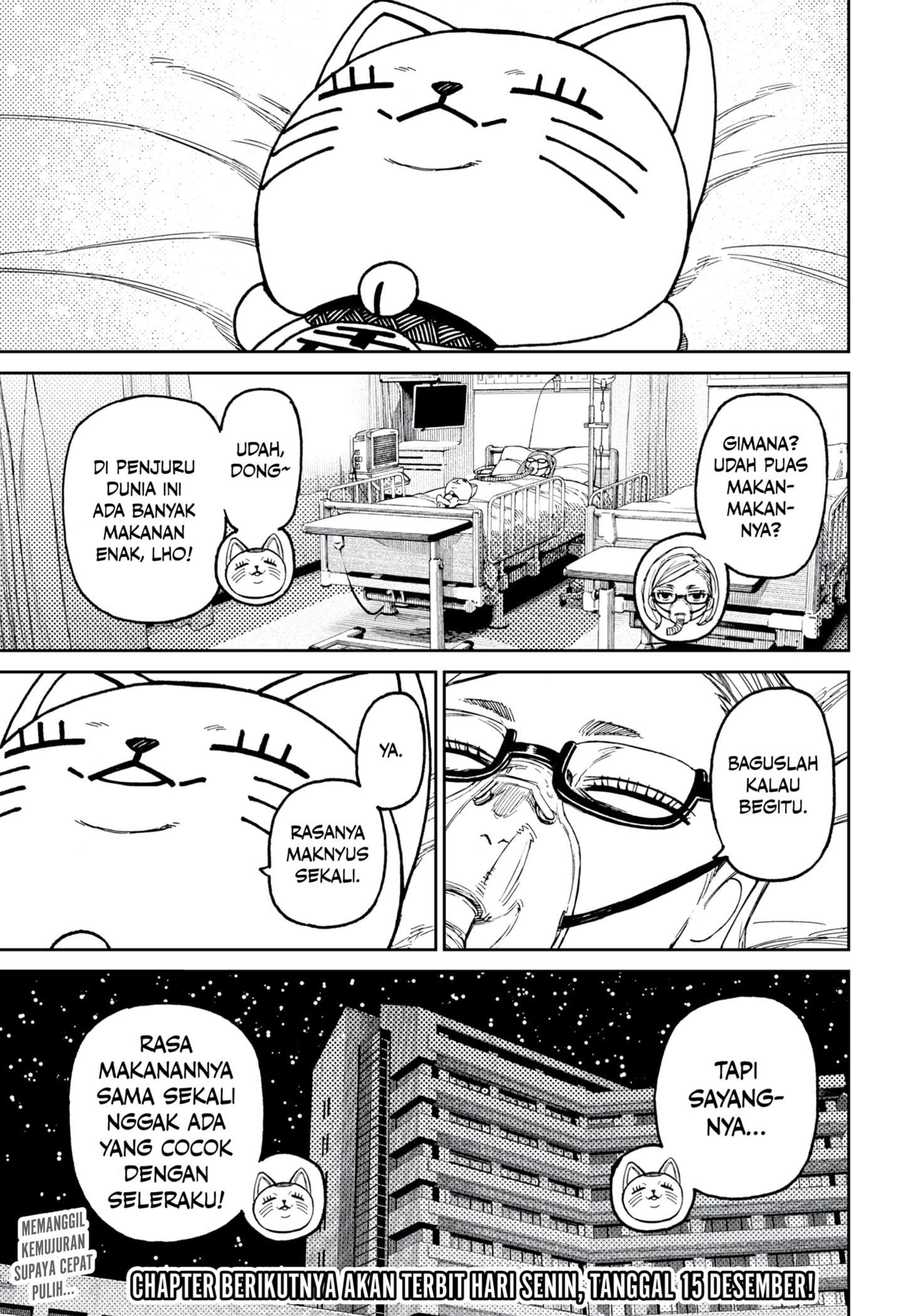 DANDADAN Chapter 219 - halaman 19