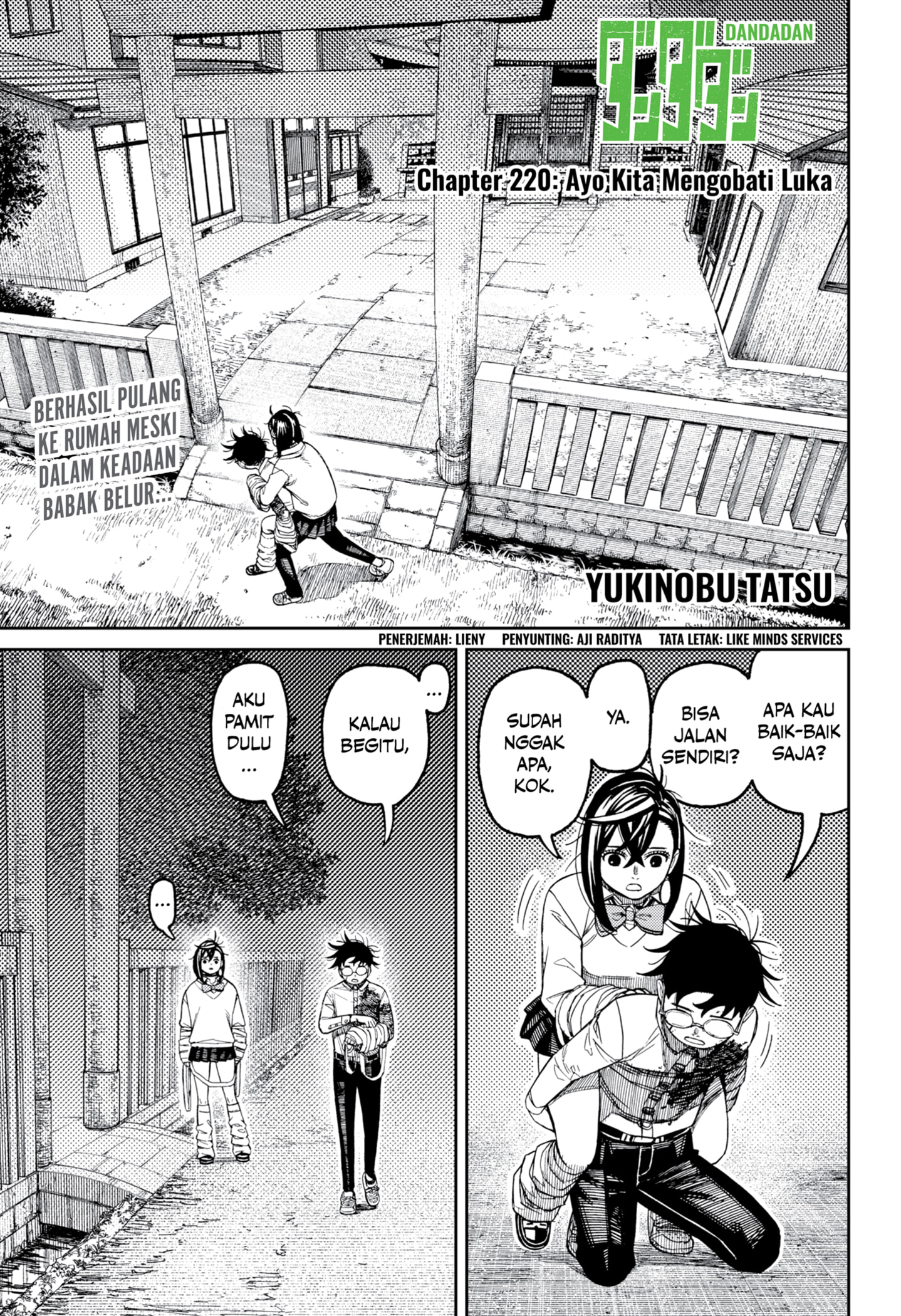 DANDADAN Chapter 220 - halaman 1