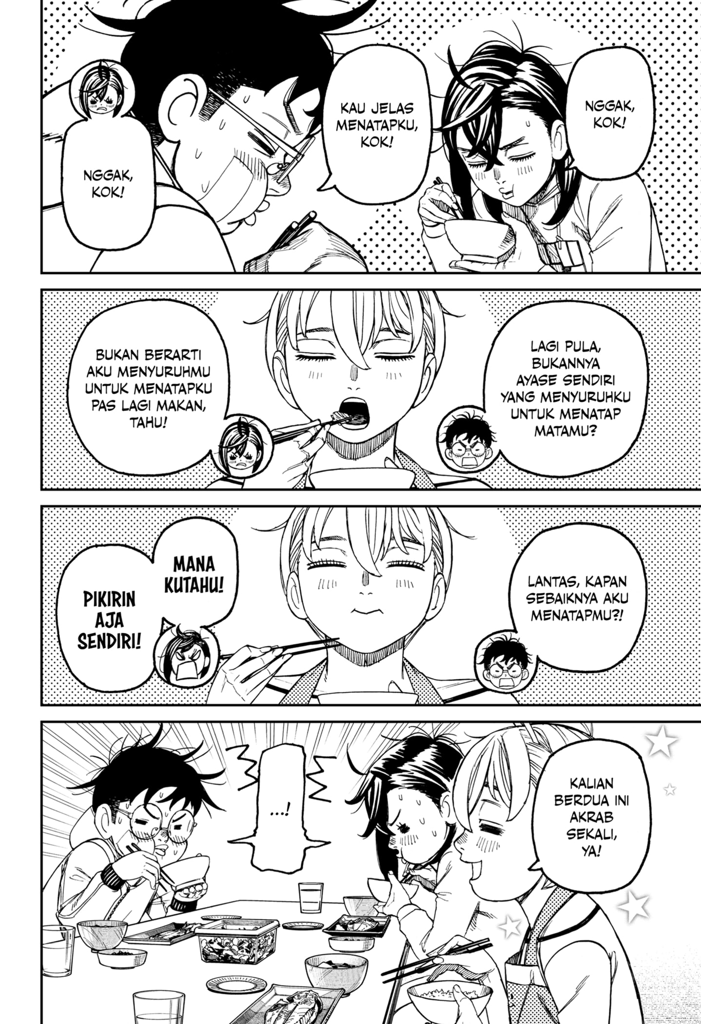DANDADAN Chapter 220 - halaman 8