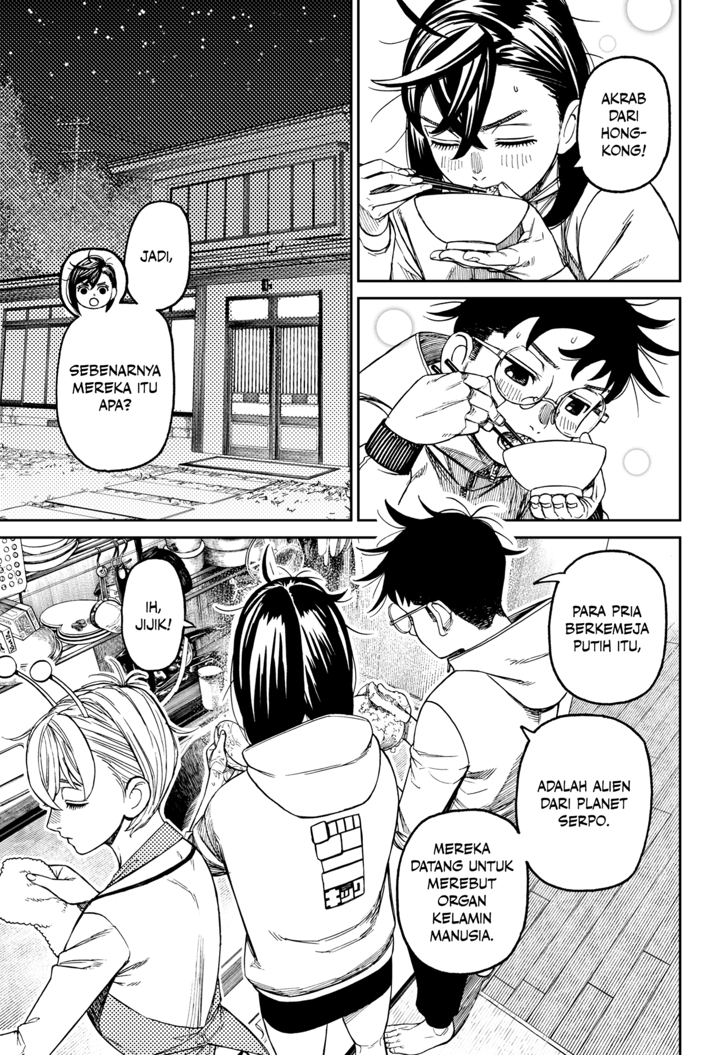 DANDADAN Chapter 220 - halaman 9