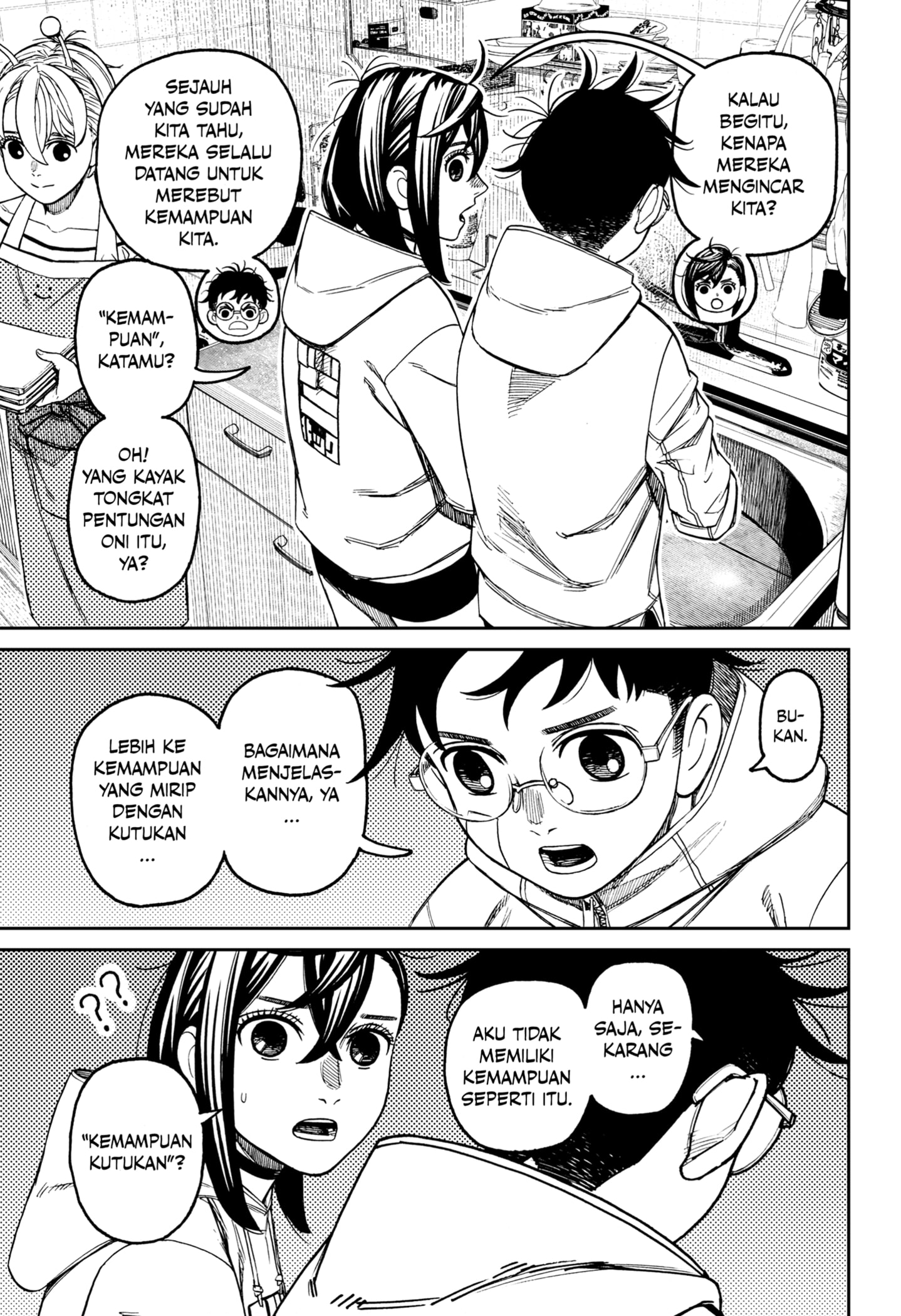 DANDADAN Chapter 220 - halaman 11