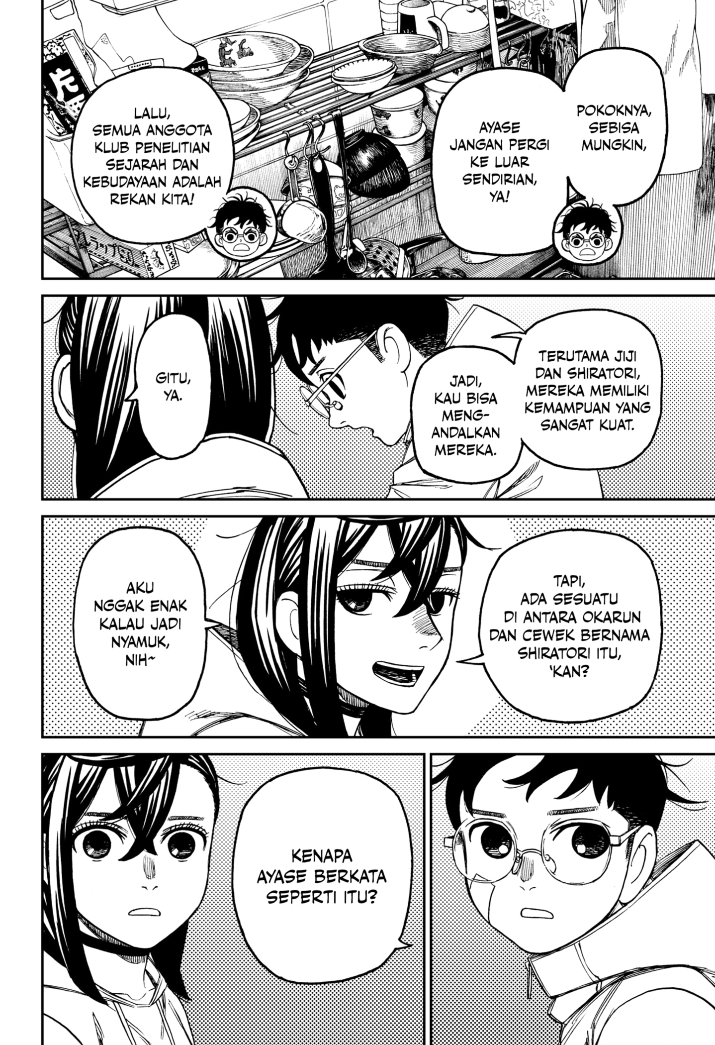 DANDADAN Chapter 220 - halaman 12
