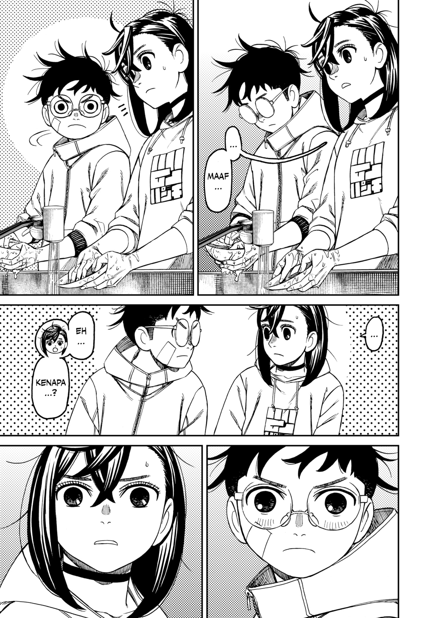 DANDADAN Chapter 220 - halaman 13