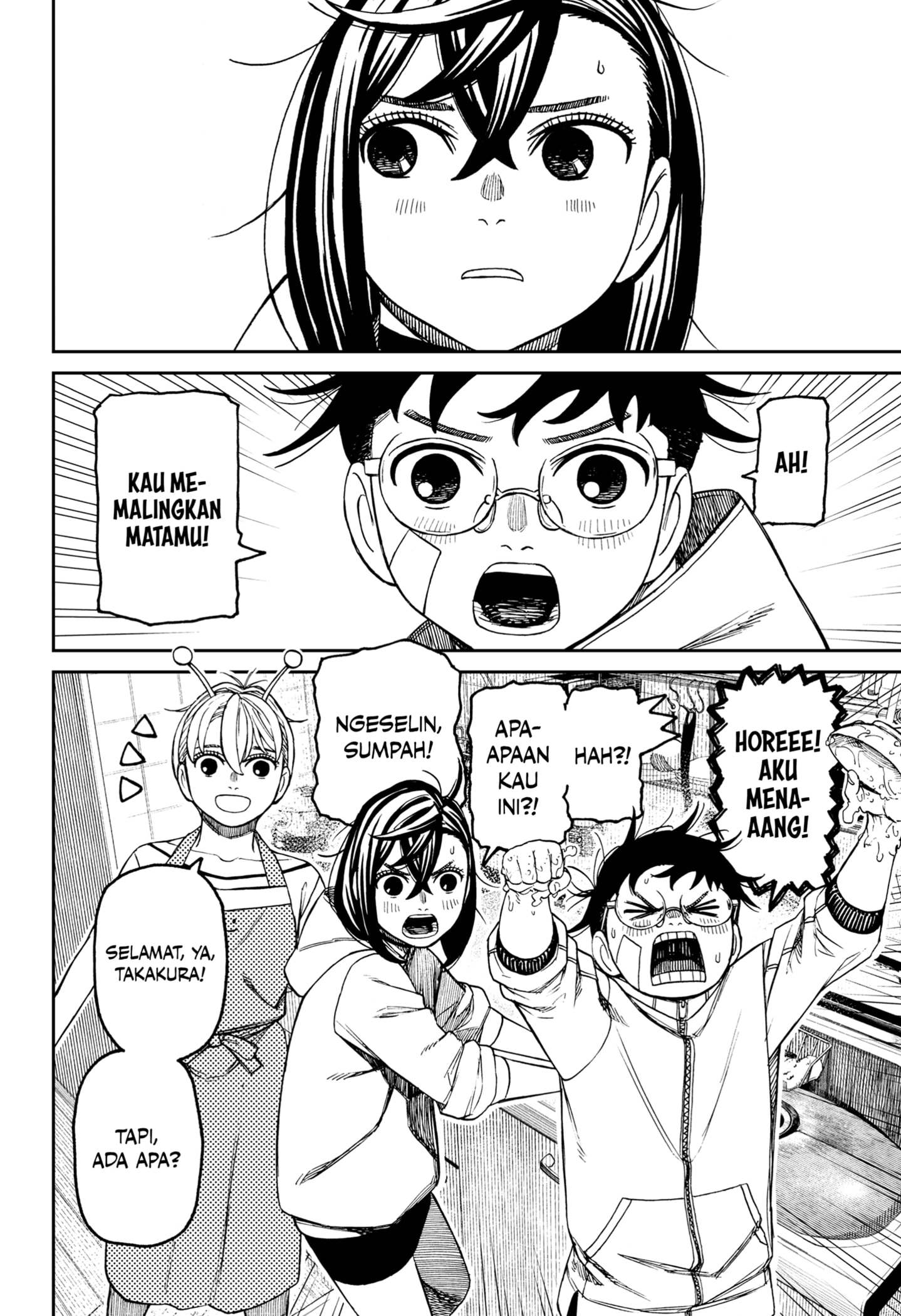 DANDADAN Chapter 220 - halaman 14