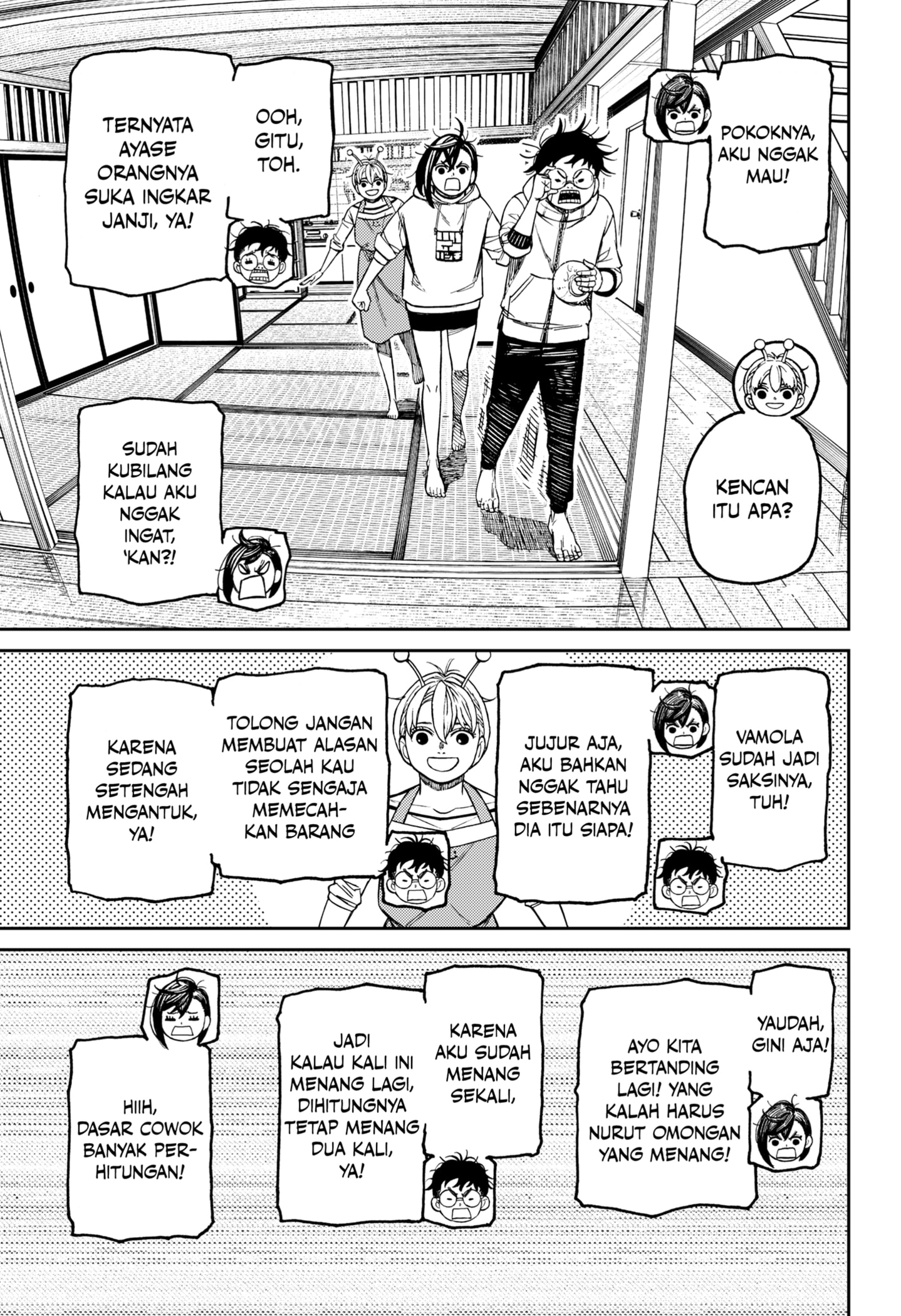 DANDADAN Chapter 220 - halaman 17
