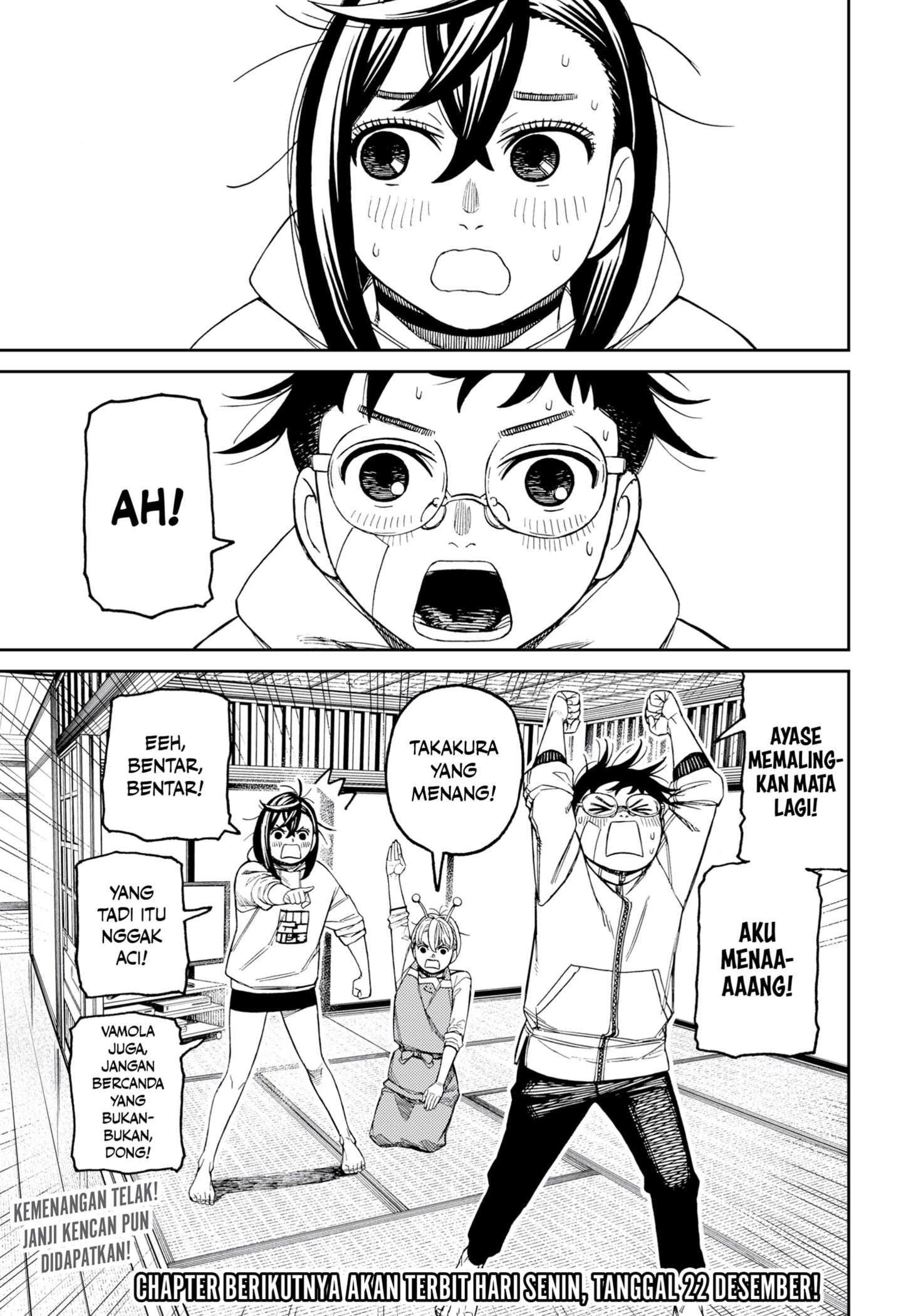 DANDADAN Chapter 220 - halaman 19