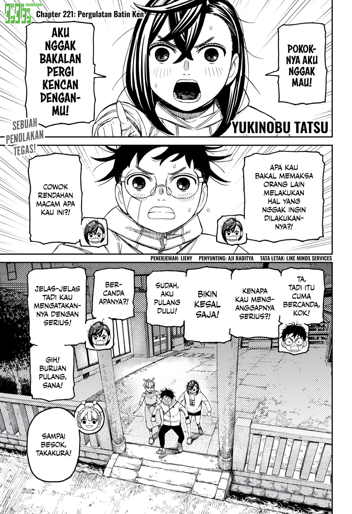 DANDADAN Chapter 221 - halaman 1