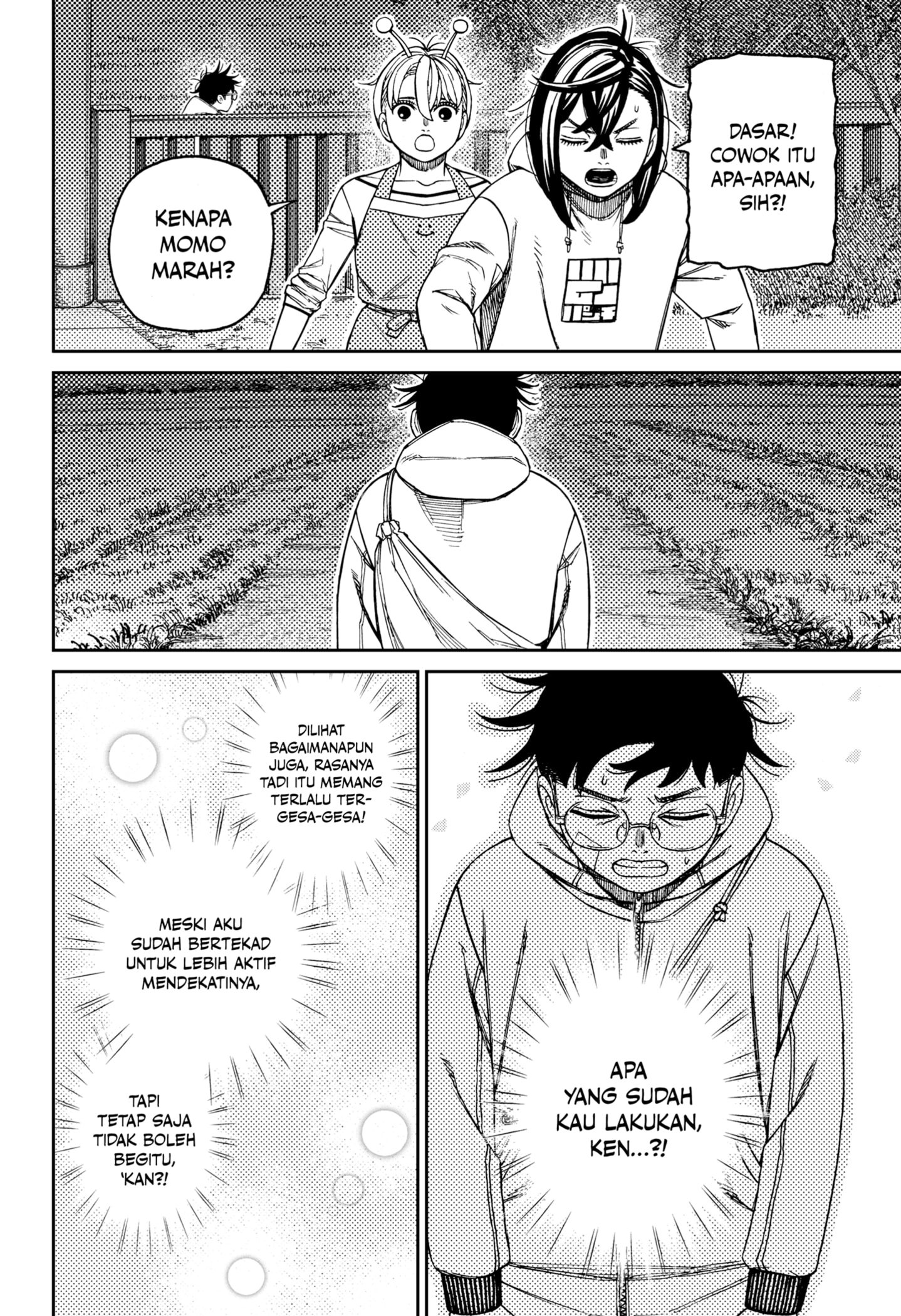 DANDADAN Chapter 221 - halaman 2