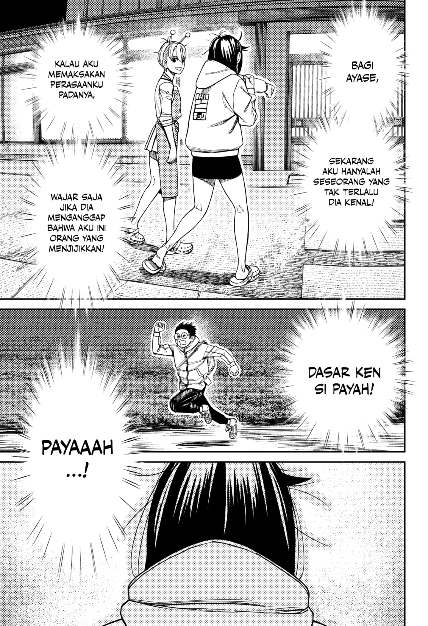 DANDADAN Chapter 221 - halaman 3