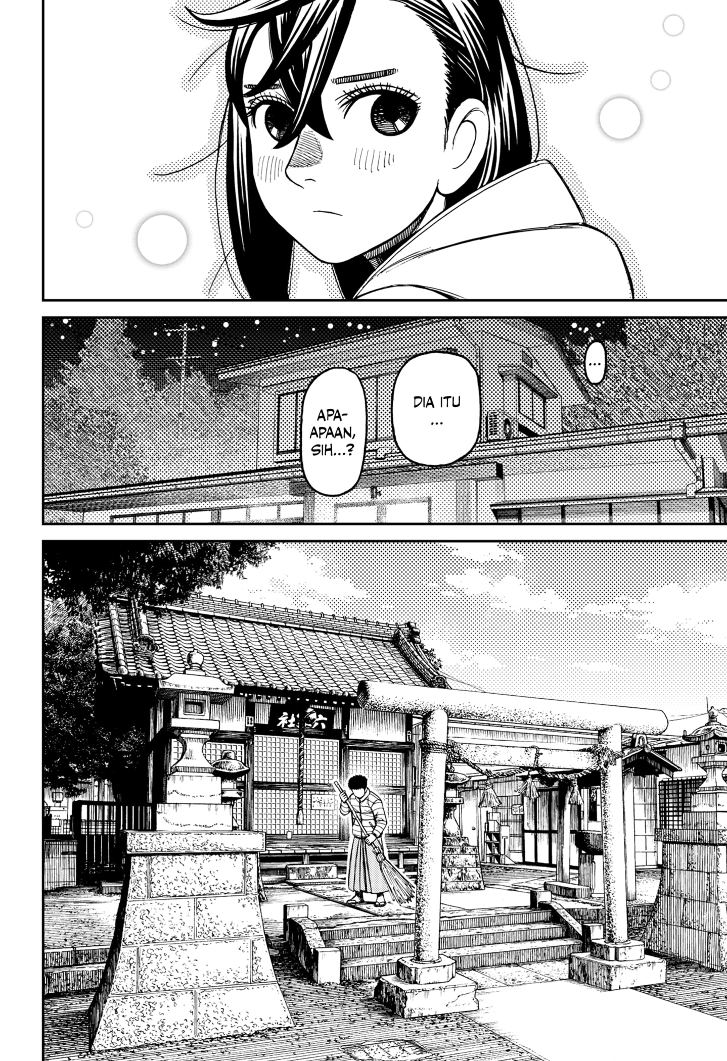 DANDADAN Chapter 221 - halaman 4