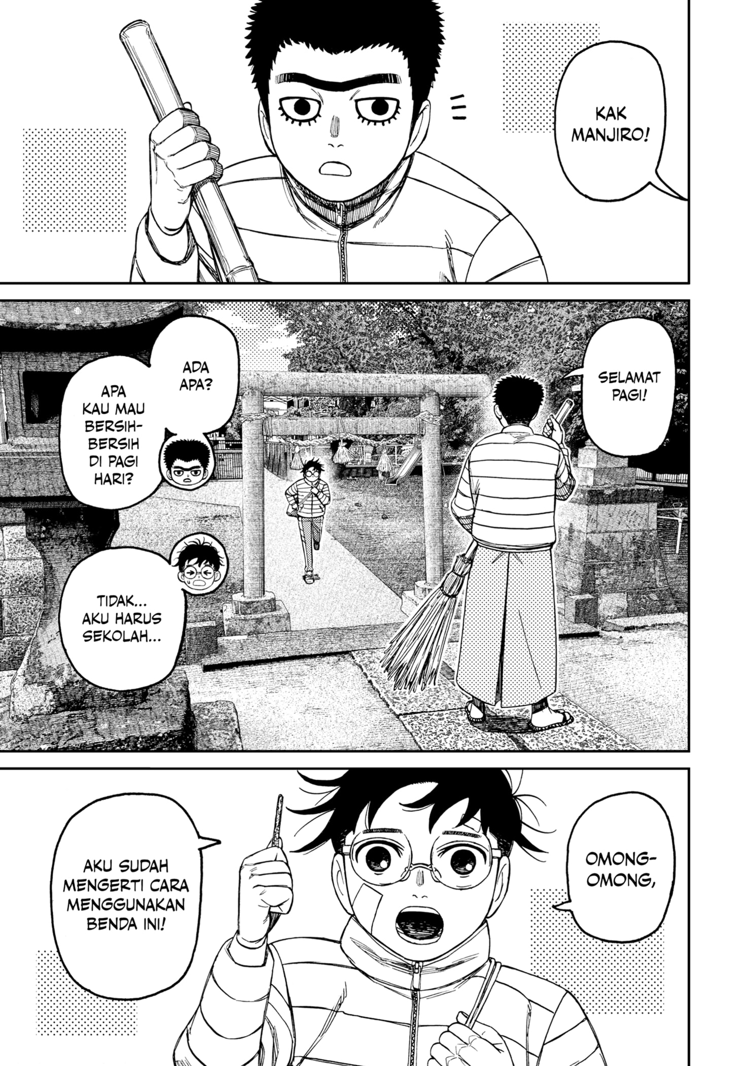 DANDADAN Chapter 221 - halaman 5