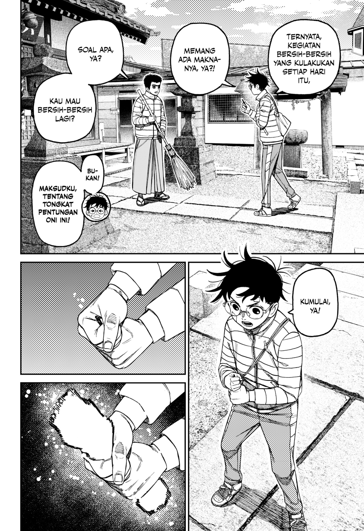 DANDADAN Chapter 221 - halaman 6