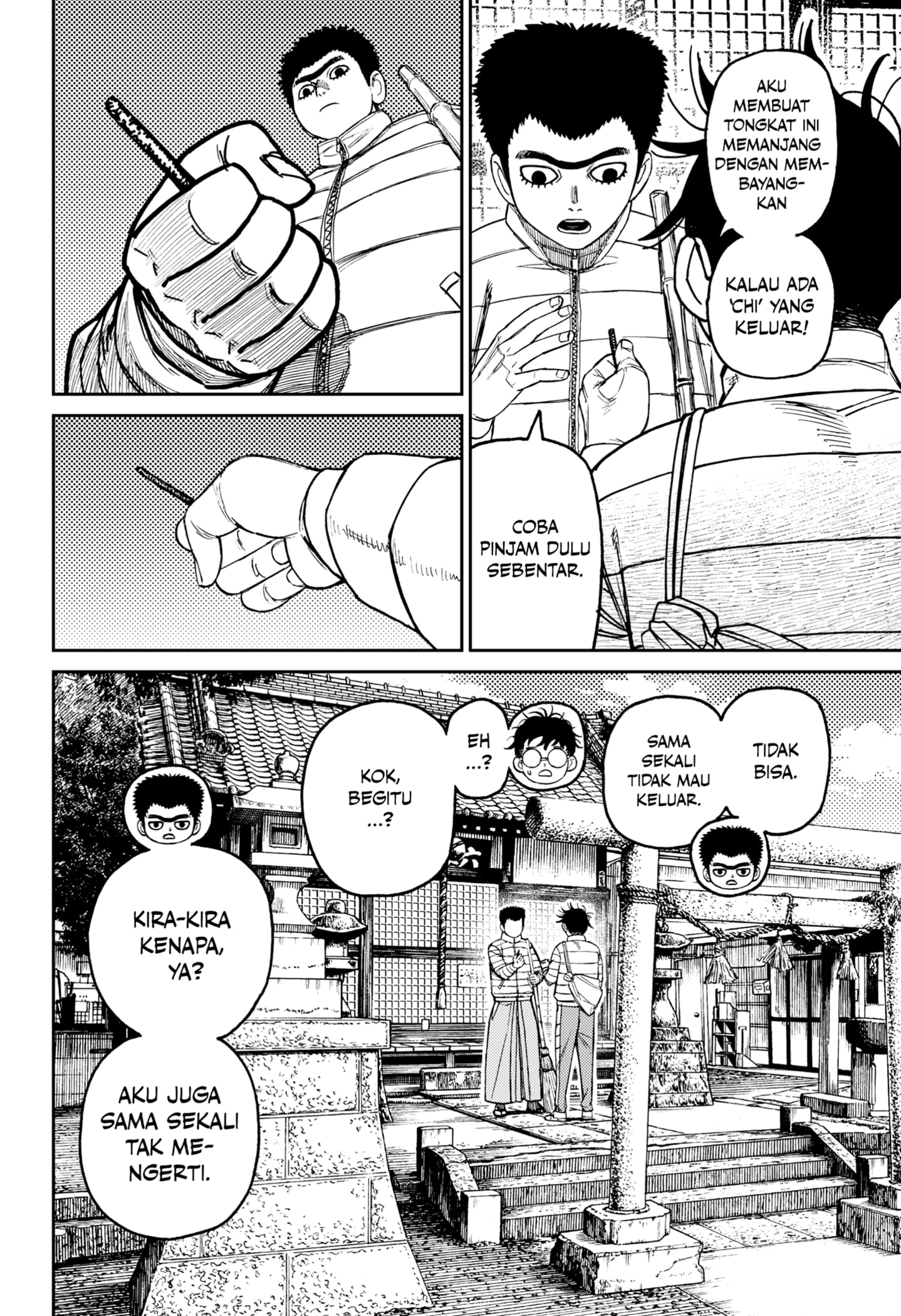 DANDADAN Chapter 221 - halaman 8