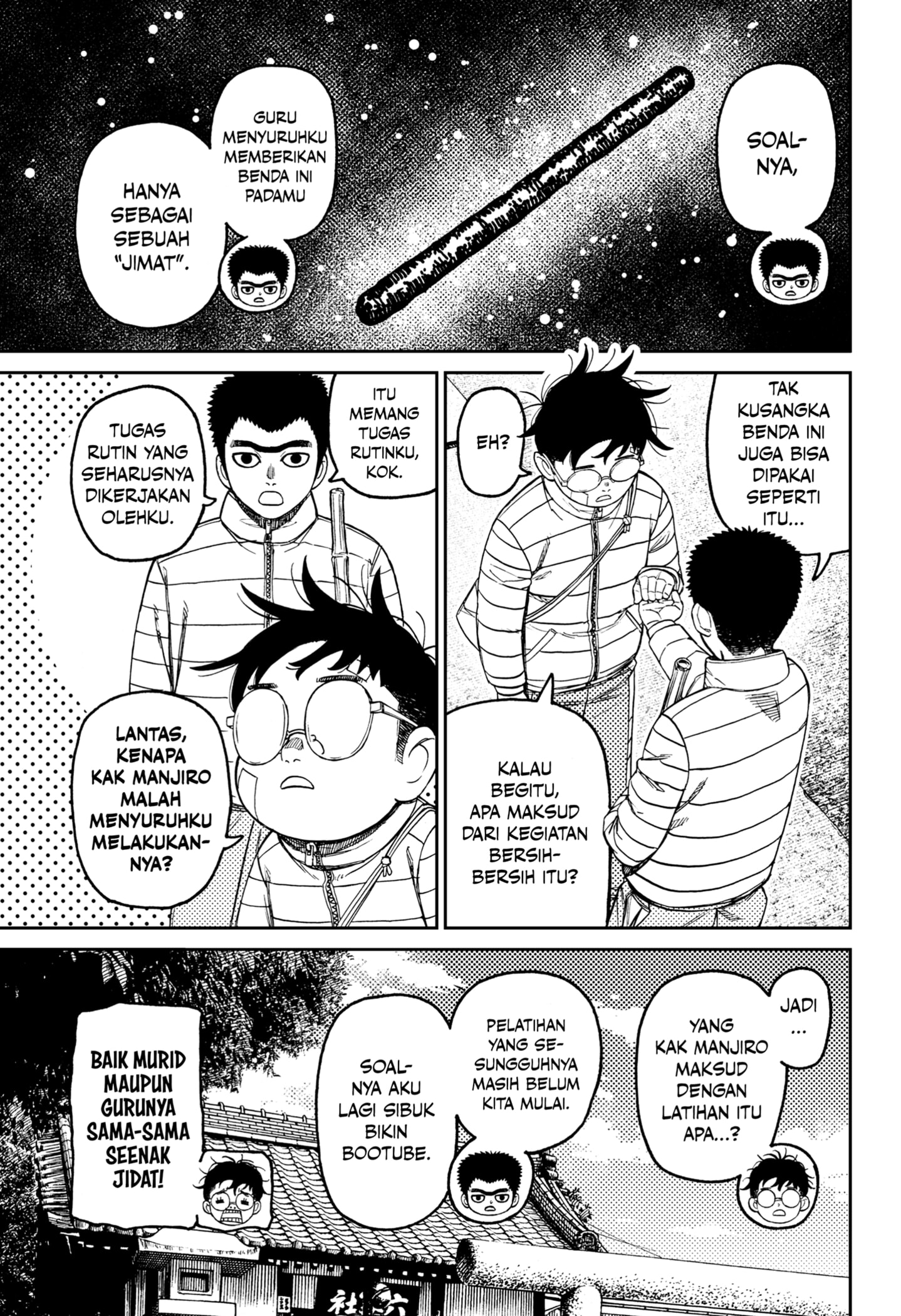 DANDADAN Chapter 221 - halaman 9
