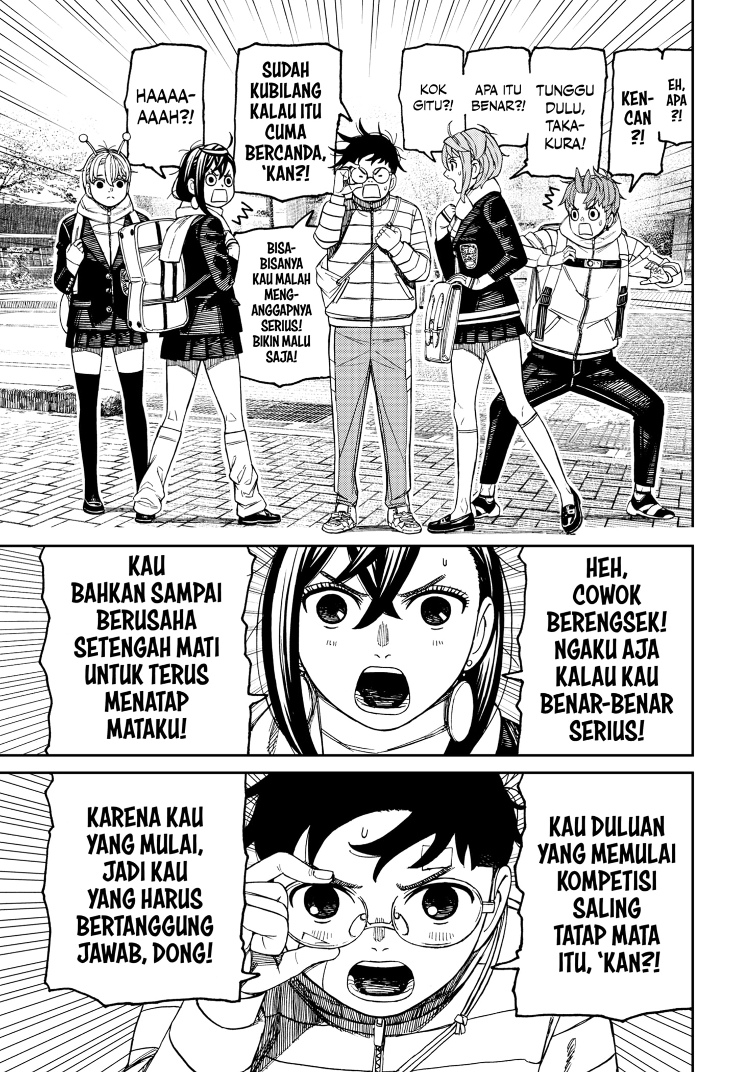 DANDADAN Chapter 221 - halaman 15
