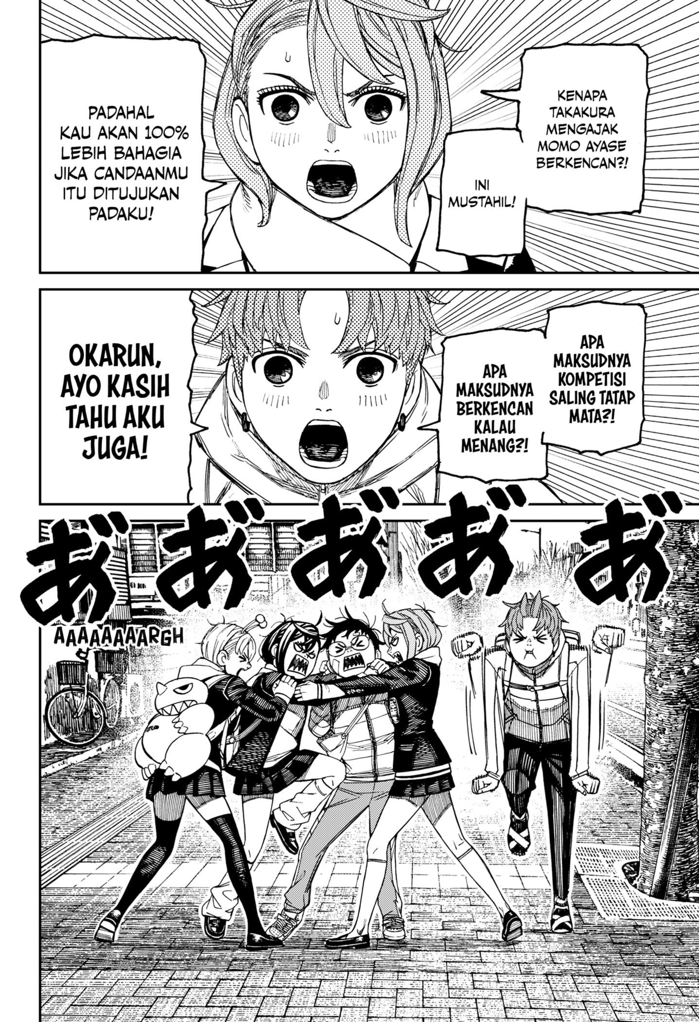 DANDADAN Chapter 221 - halaman 16