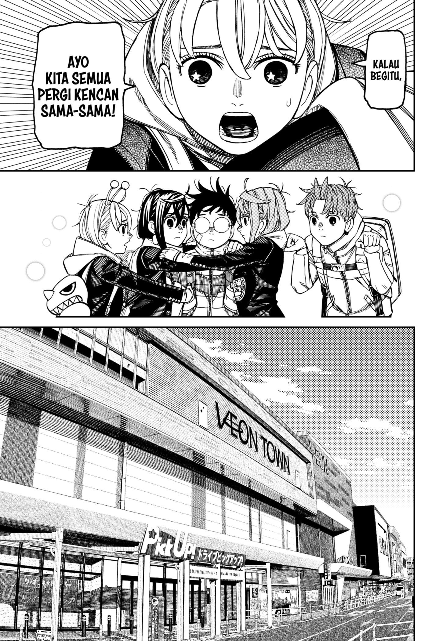 DANDADAN Chapter 221 - halaman 17