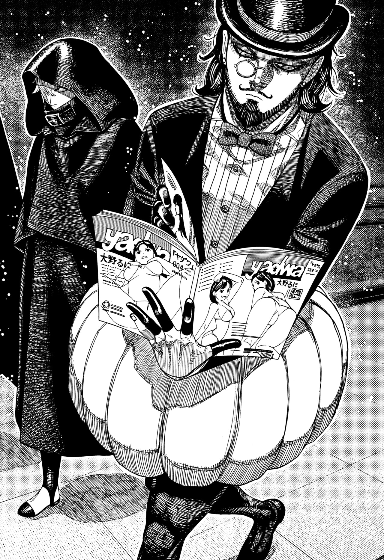 DANDADAN Chapter 222 - halaman 2