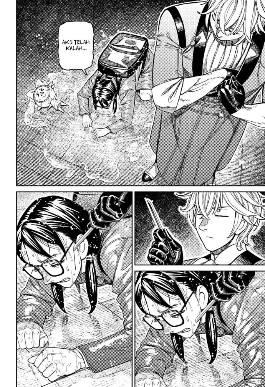 DANDADAN Chapter 224 - halaman 7