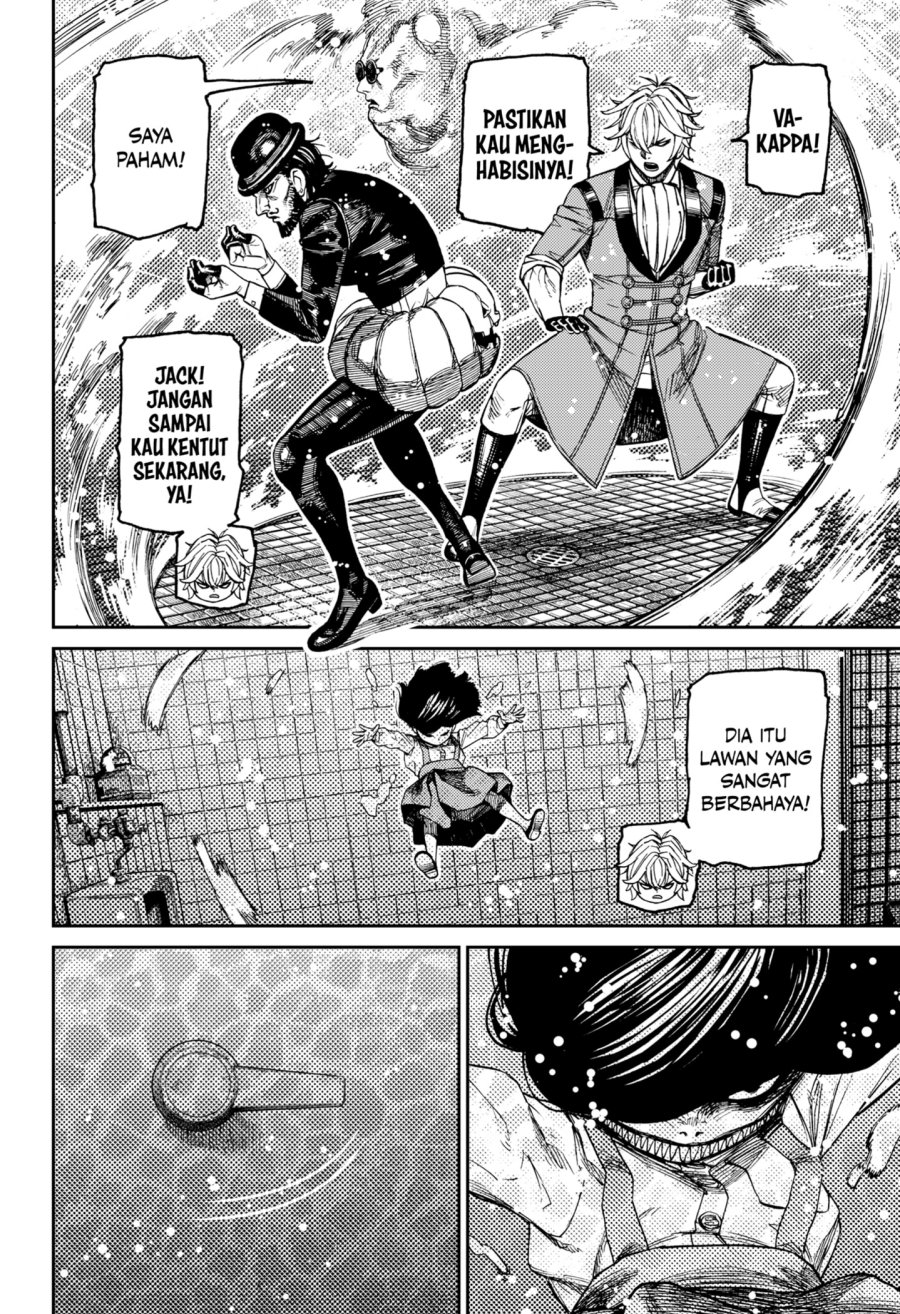 DANDADAN Chapter 225 - halaman 4